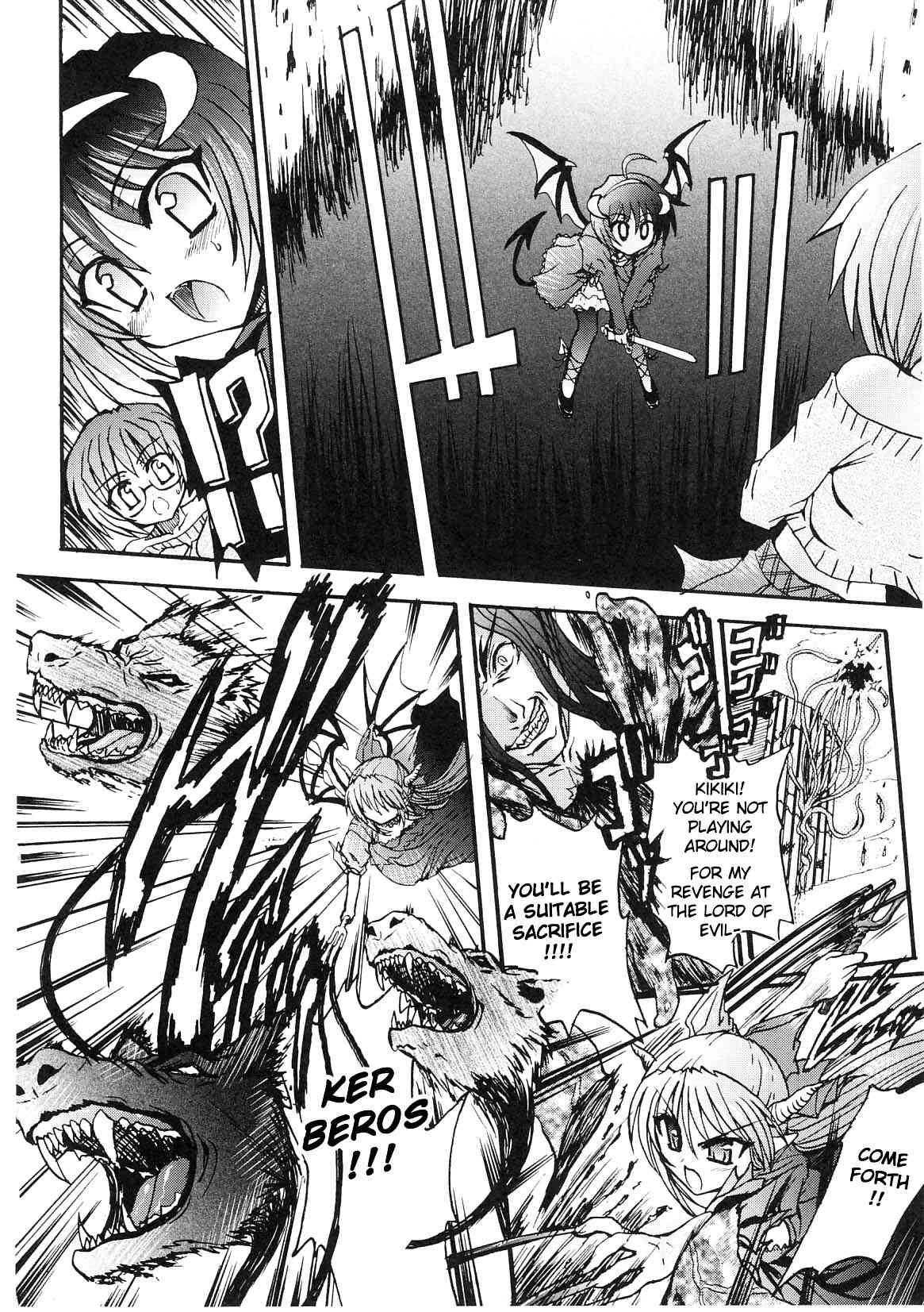 Ma Ga Ochiru Yoru: Demonic Imitator 1