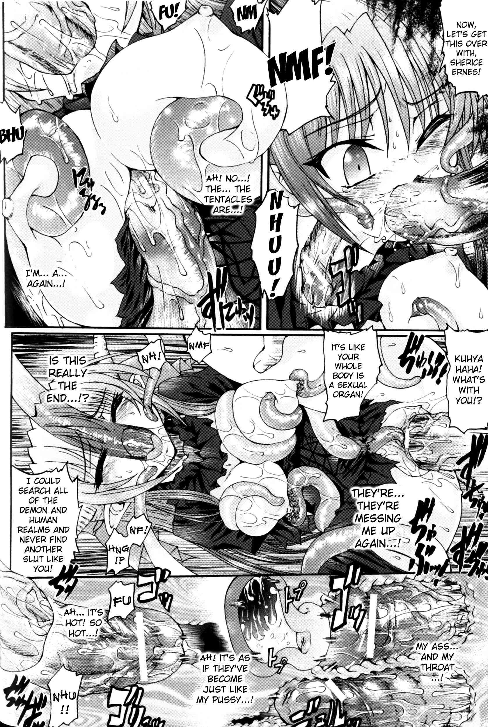 Ma Ga Ochiru Yoru: Demonic Imitator 1