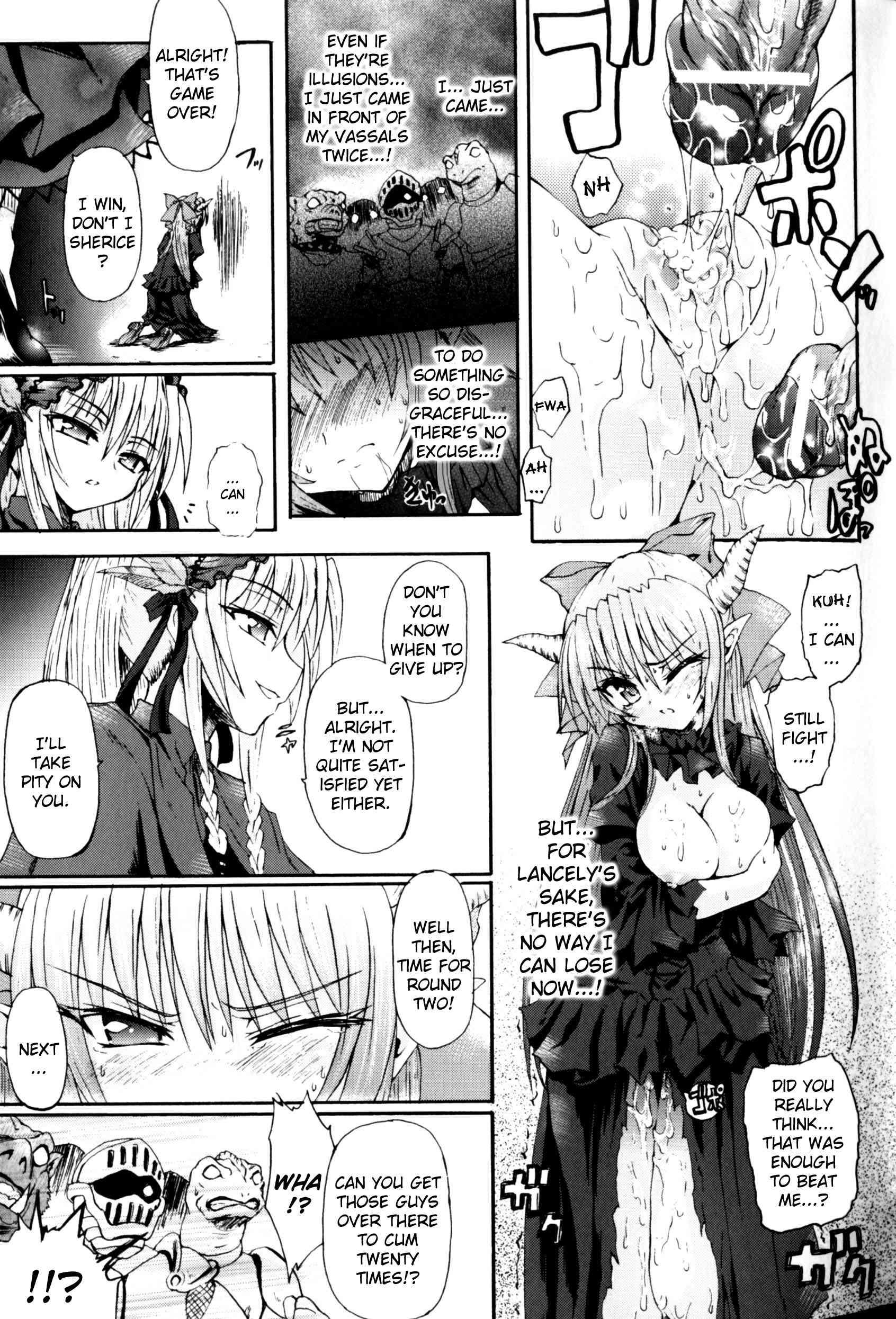Ma Ga Ochiru Yoru: Demonic Imitator 1