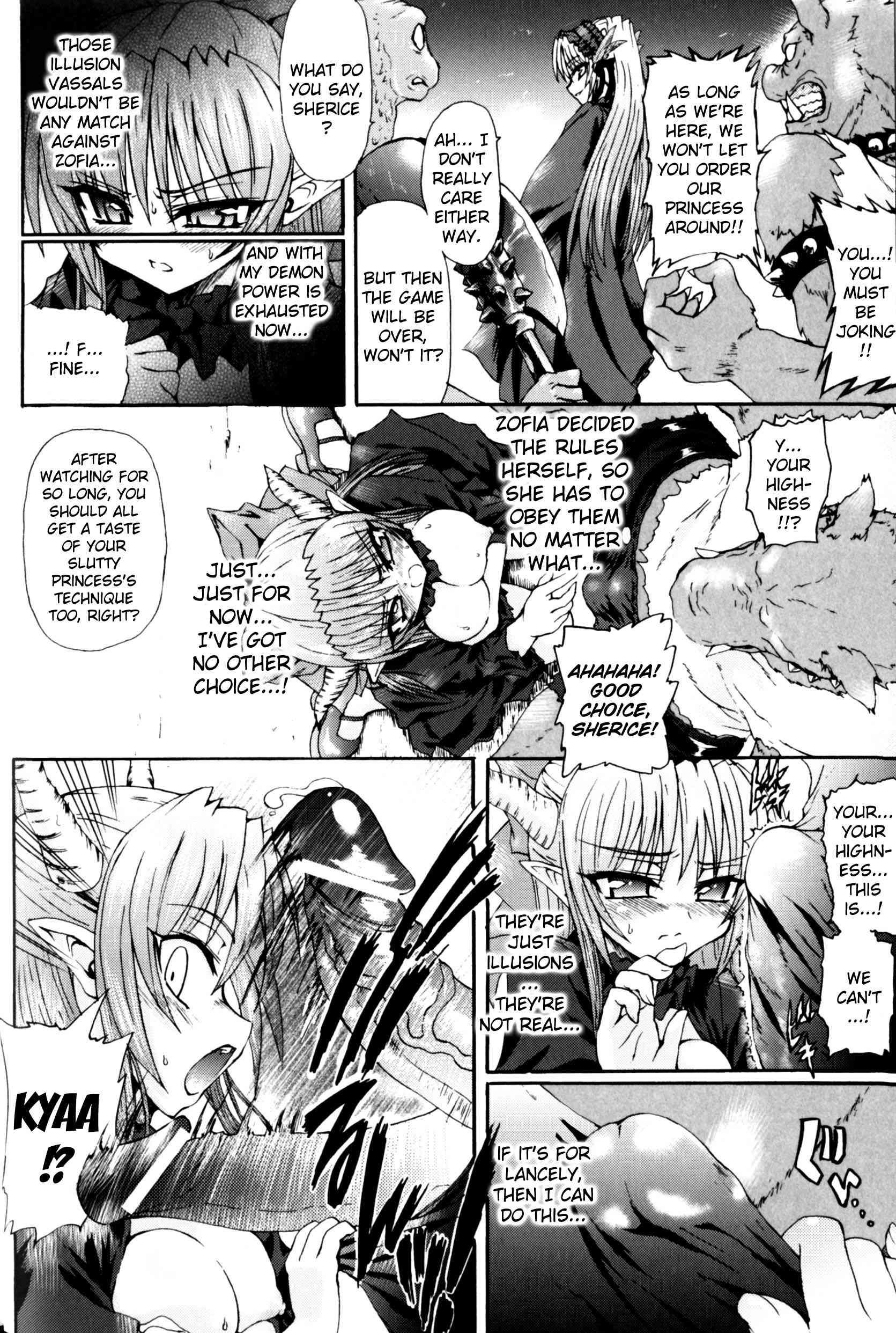 Ma Ga Ochiru Yoru: Demonic Imitator 1