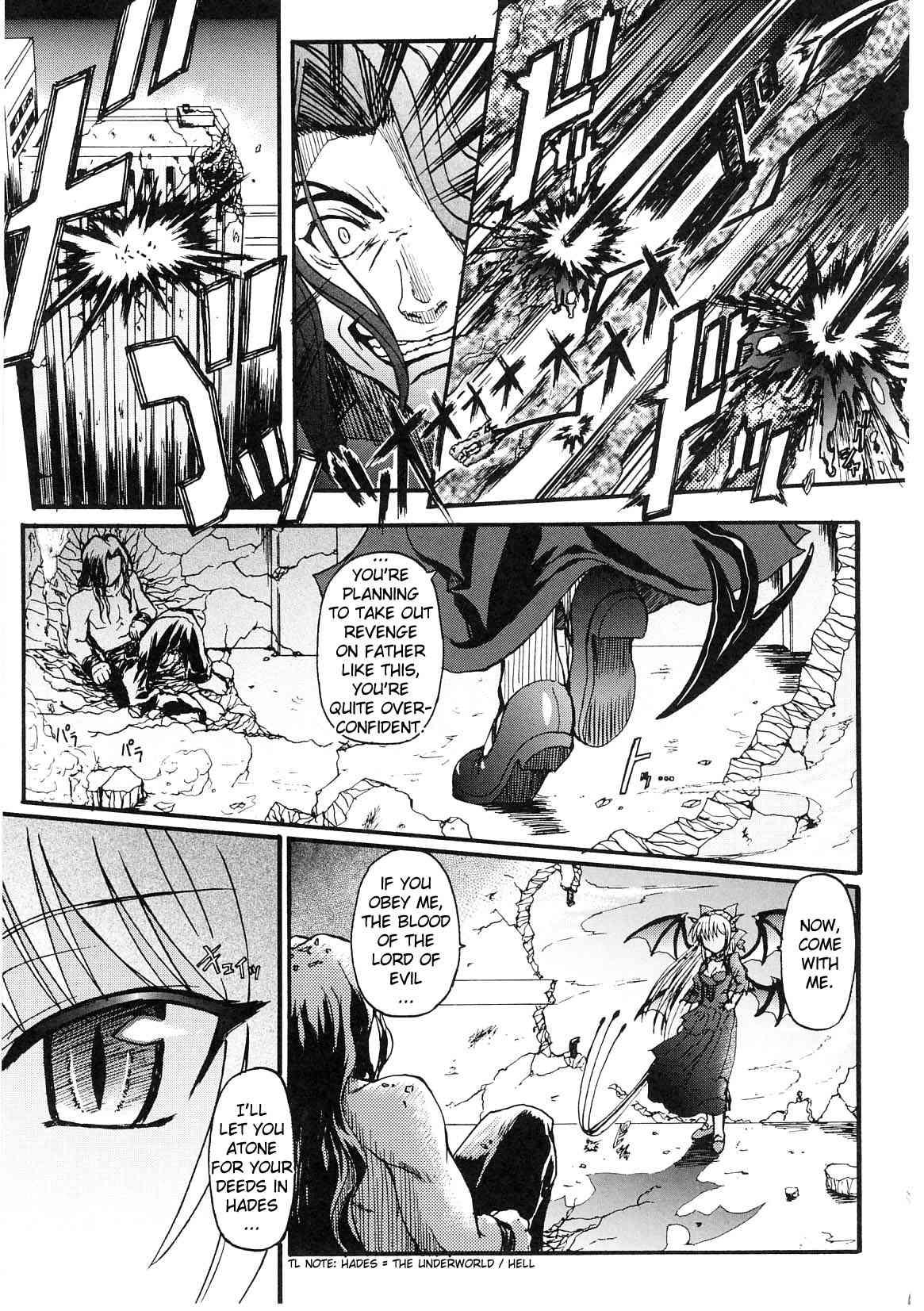 Ma Ga Ochiru Yoru: Demonic Imitator 1