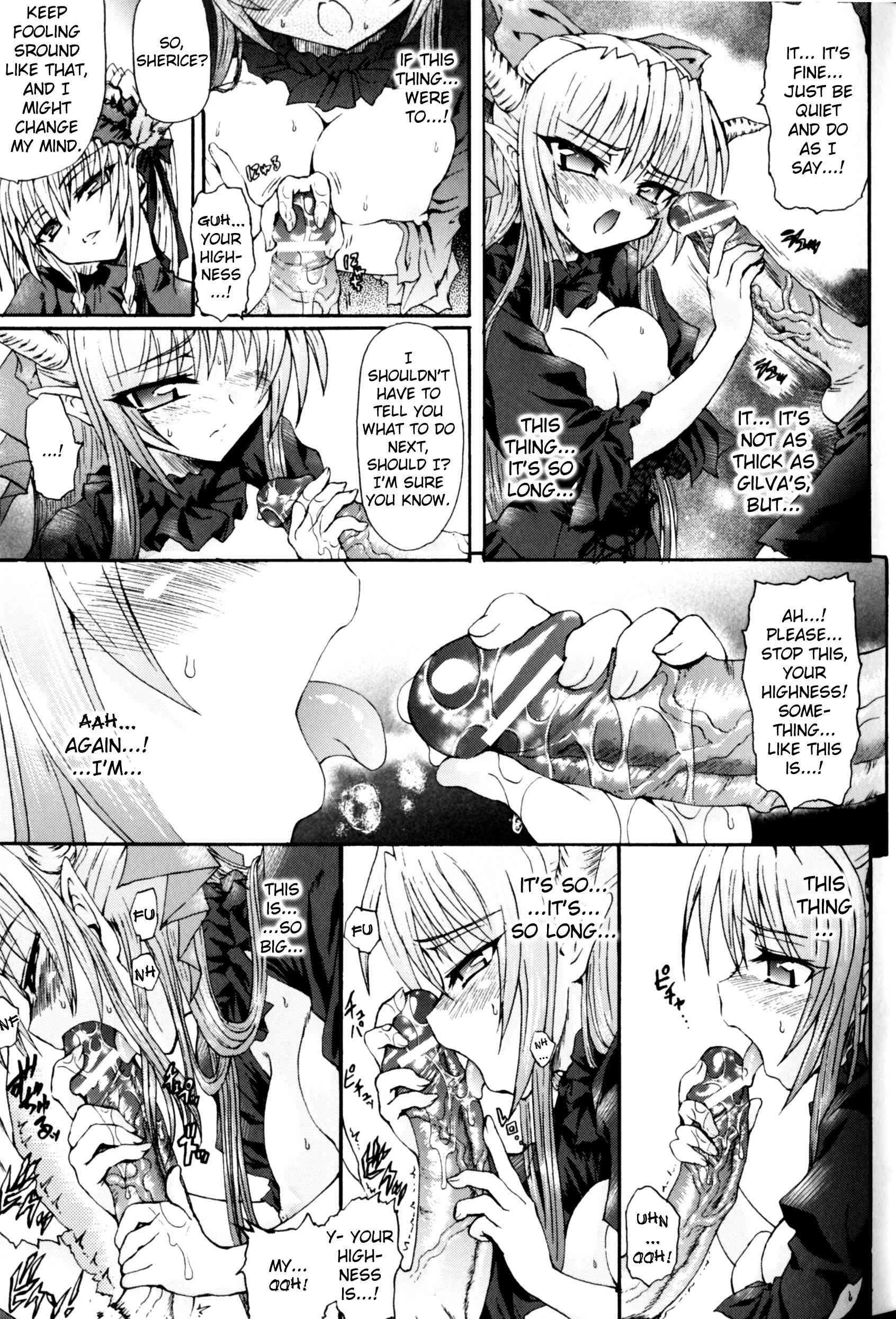 Ma Ga Ochiru Yoru: Demonic Imitator 1