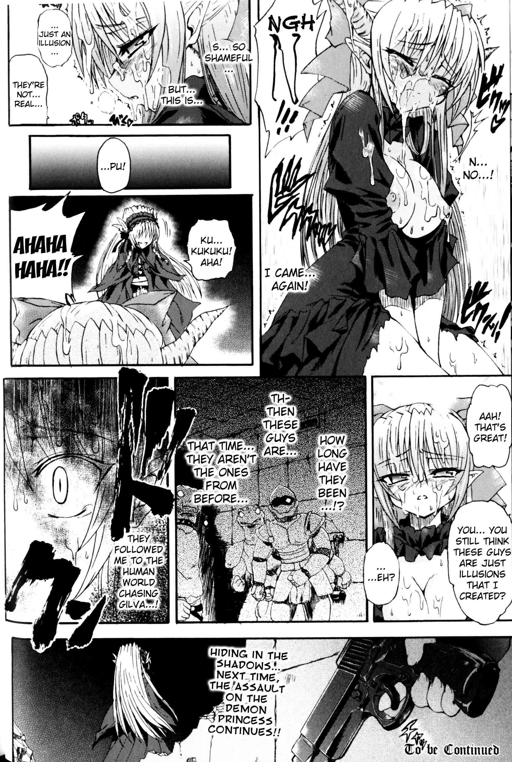 Ma Ga Ochiru Yoru: Demonic Imitator 1