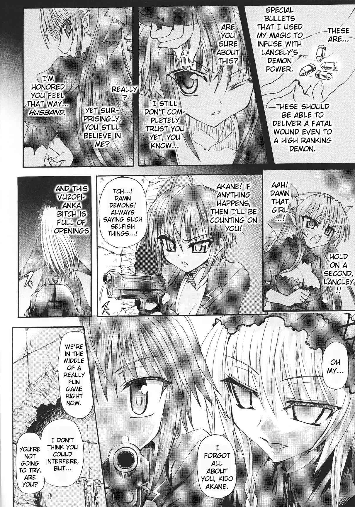 Ma Ga Ochiru Yoru: Demonic Imitator 1