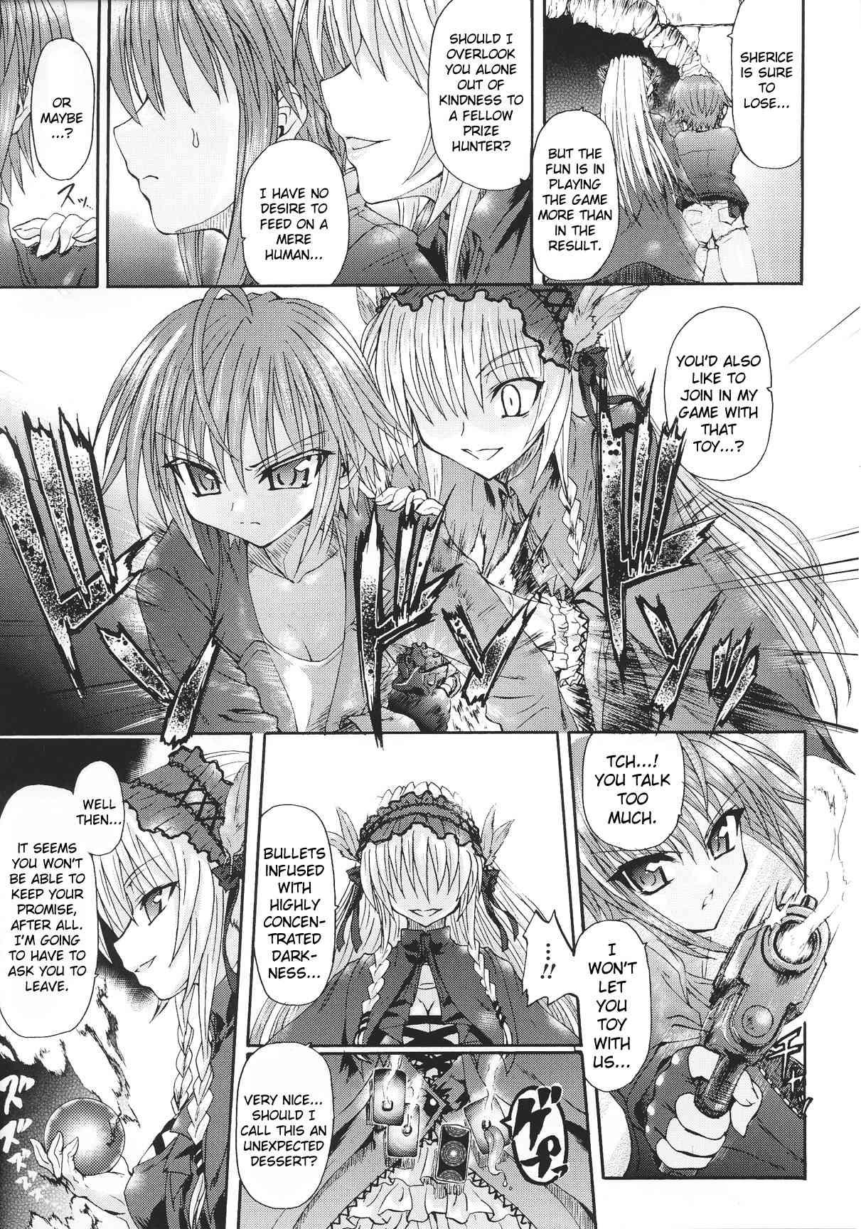 Ma Ga Ochiru Yoru: Demonic Imitator 1