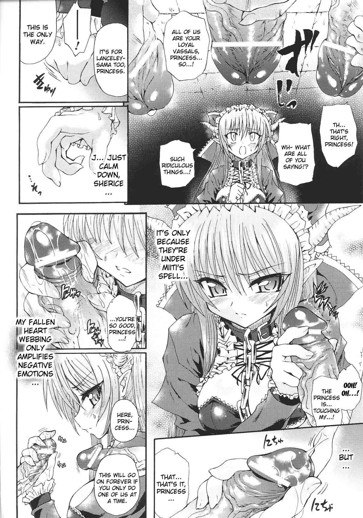 Ma Ga Ochiru Yoru: Demonic Imitator 1