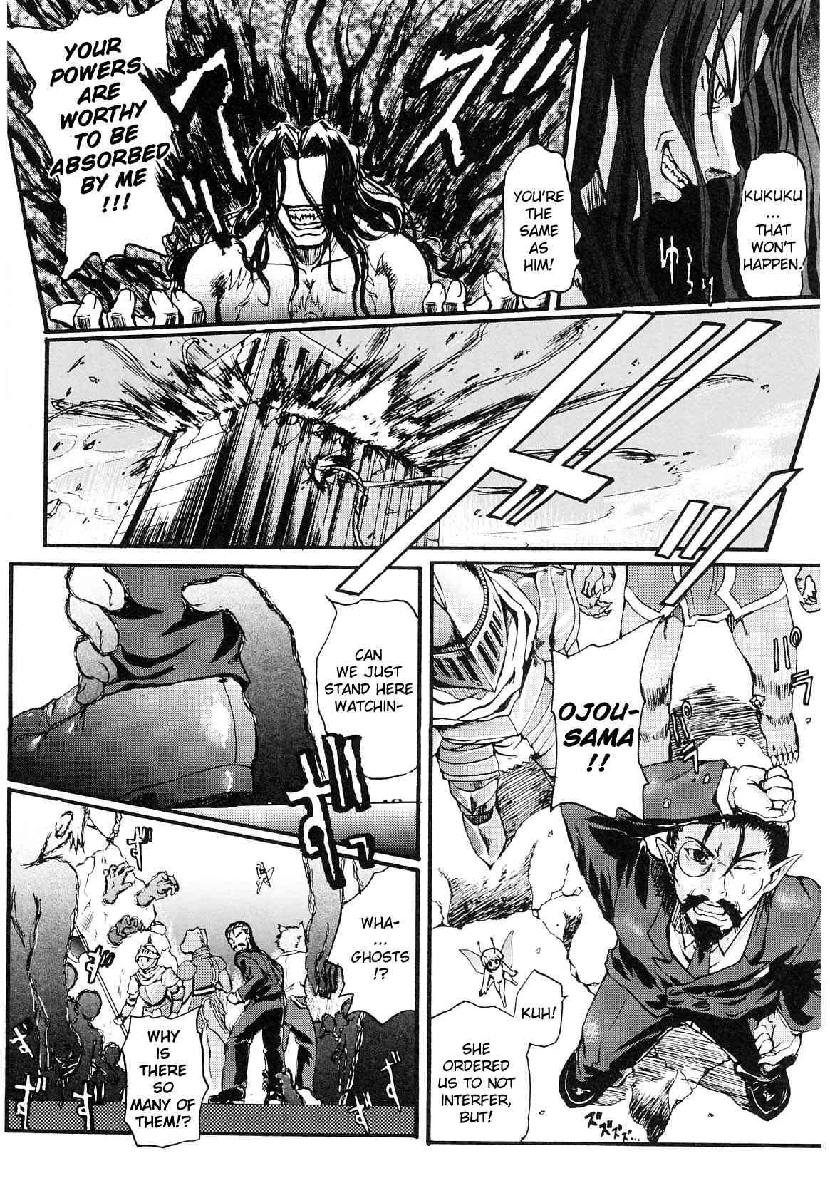 Ma Ga Ochiru Yoru: Demonic Imitator 1