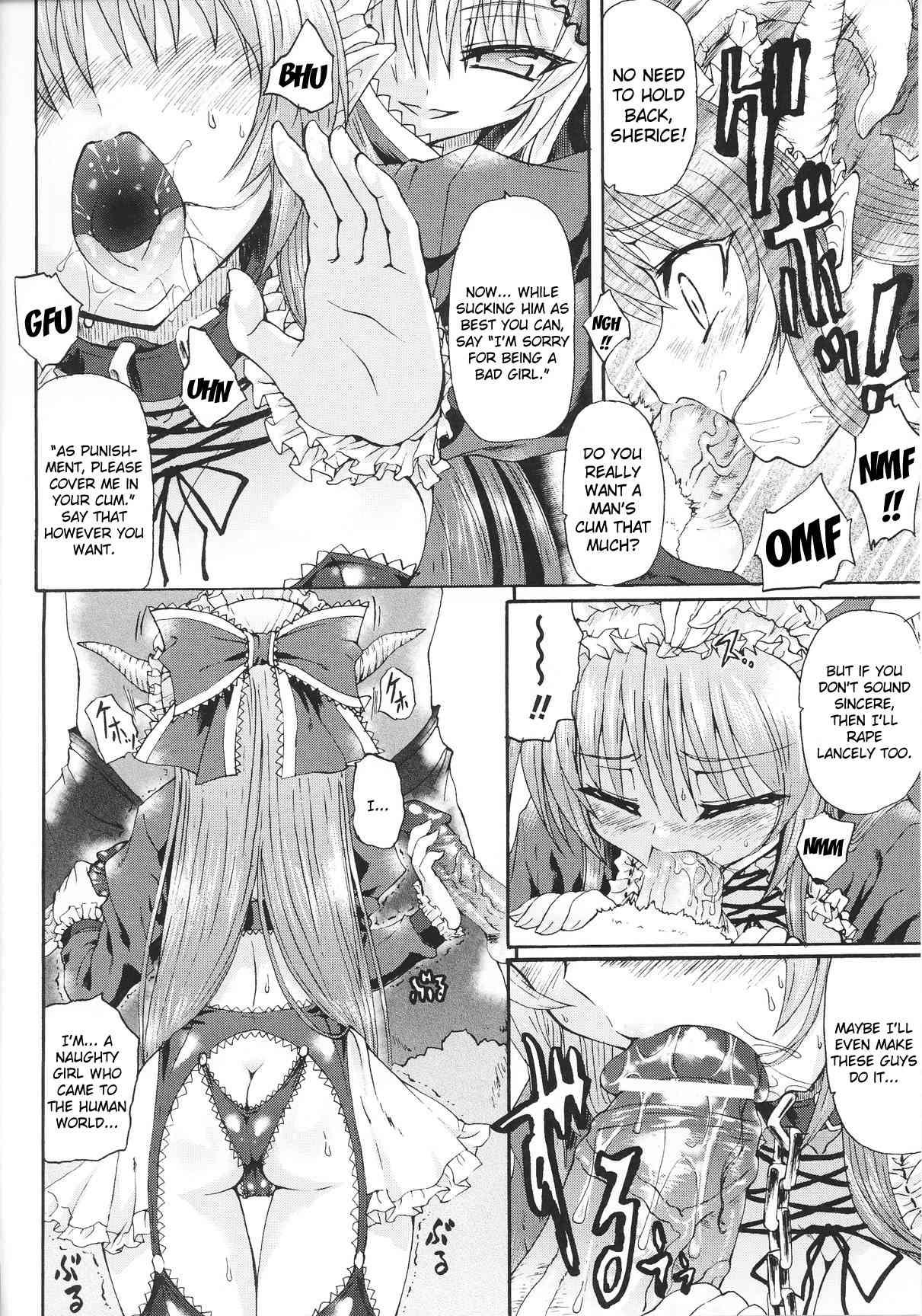 Ma Ga Ochiru Yoru: Demonic Imitator 1