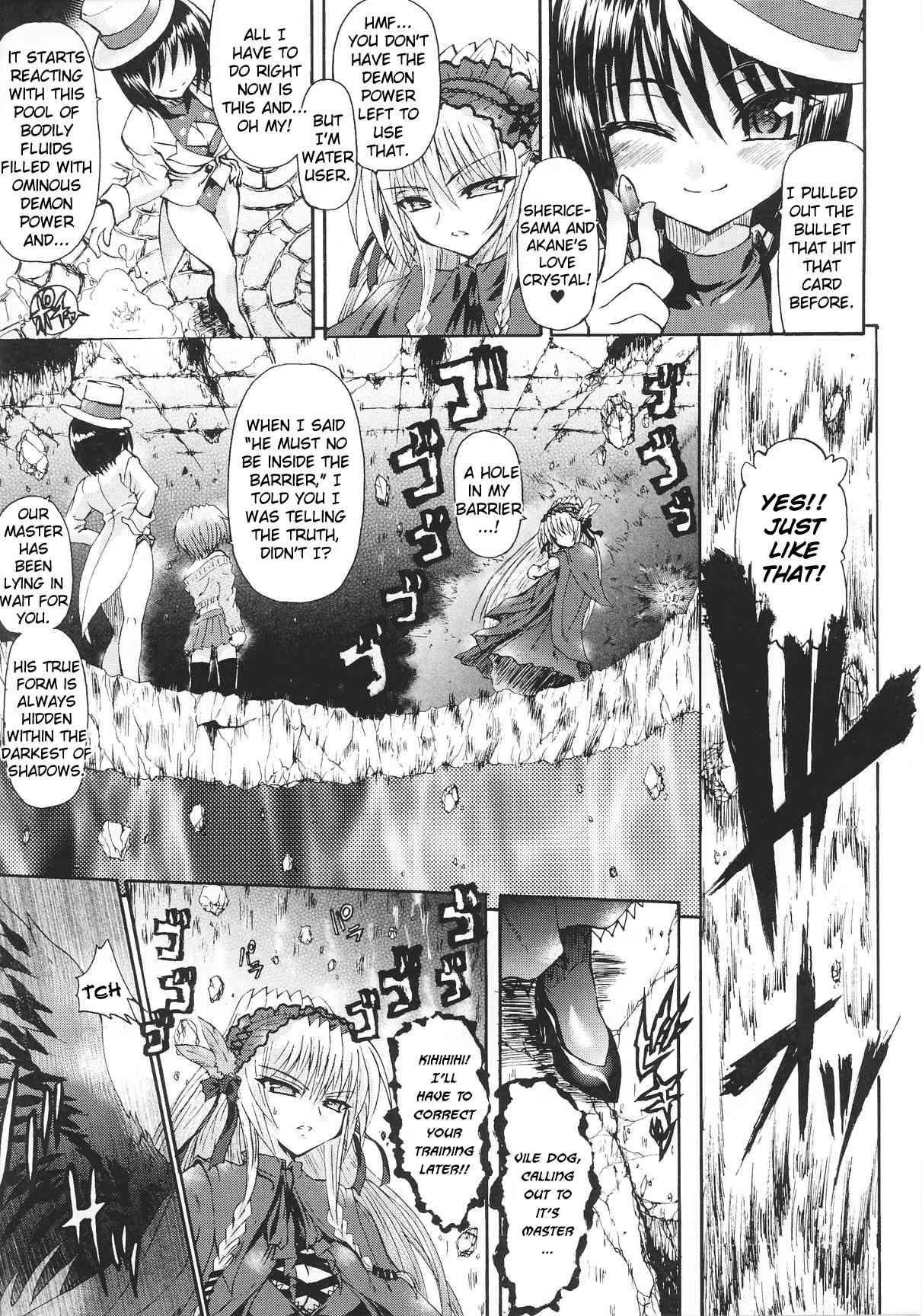 Ma Ga Ochiru Yoru: Demonic Imitator 1