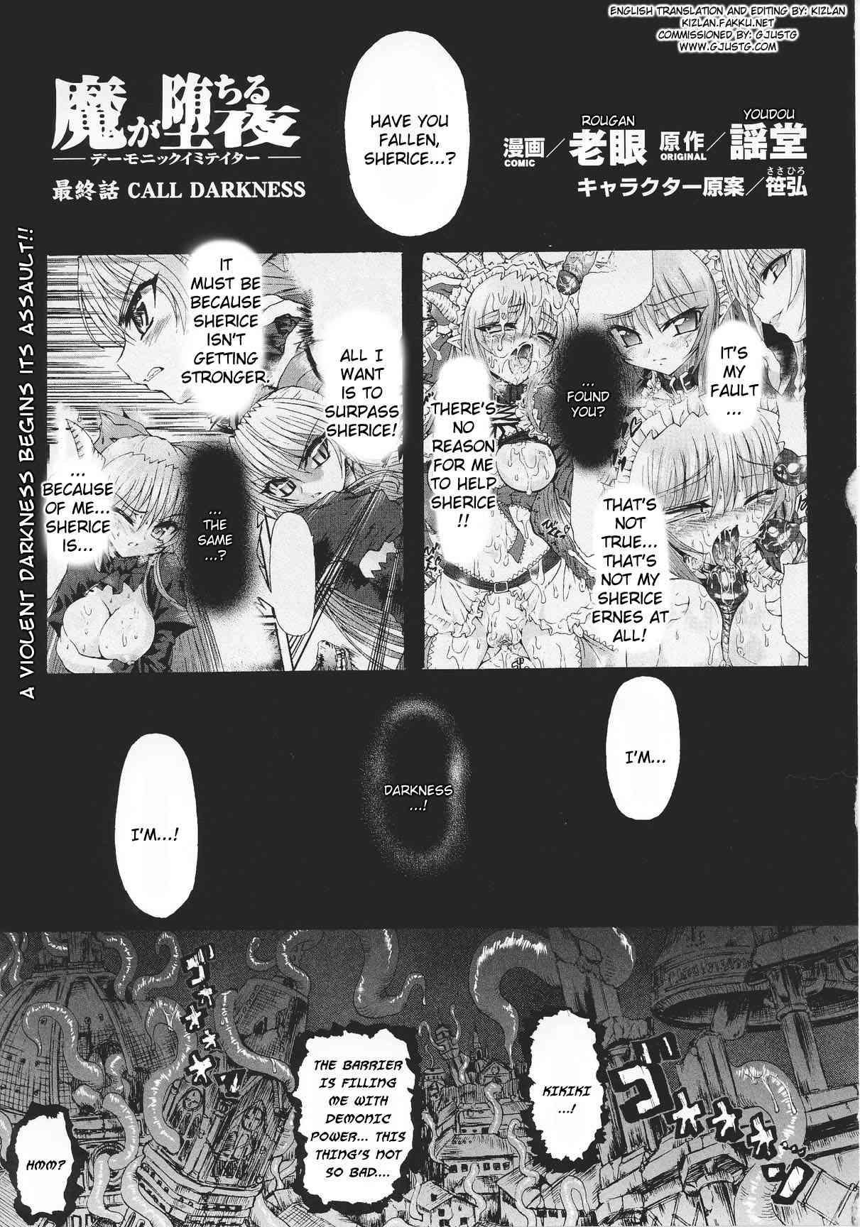Ma Ga Ochiru Yoru: Demonic Imitator 1