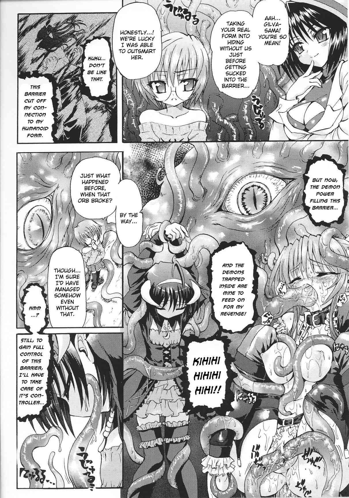 Ma Ga Ochiru Yoru: Demonic Imitator 1