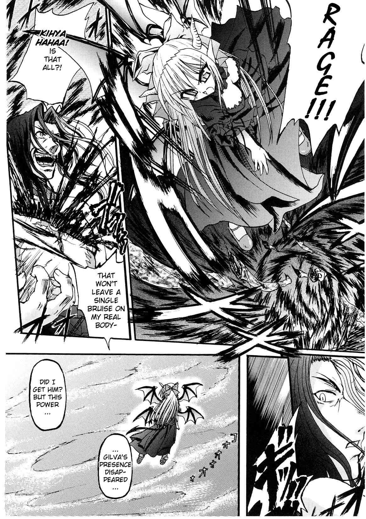 Ma Ga Ochiru Yoru: Demonic Imitator 1