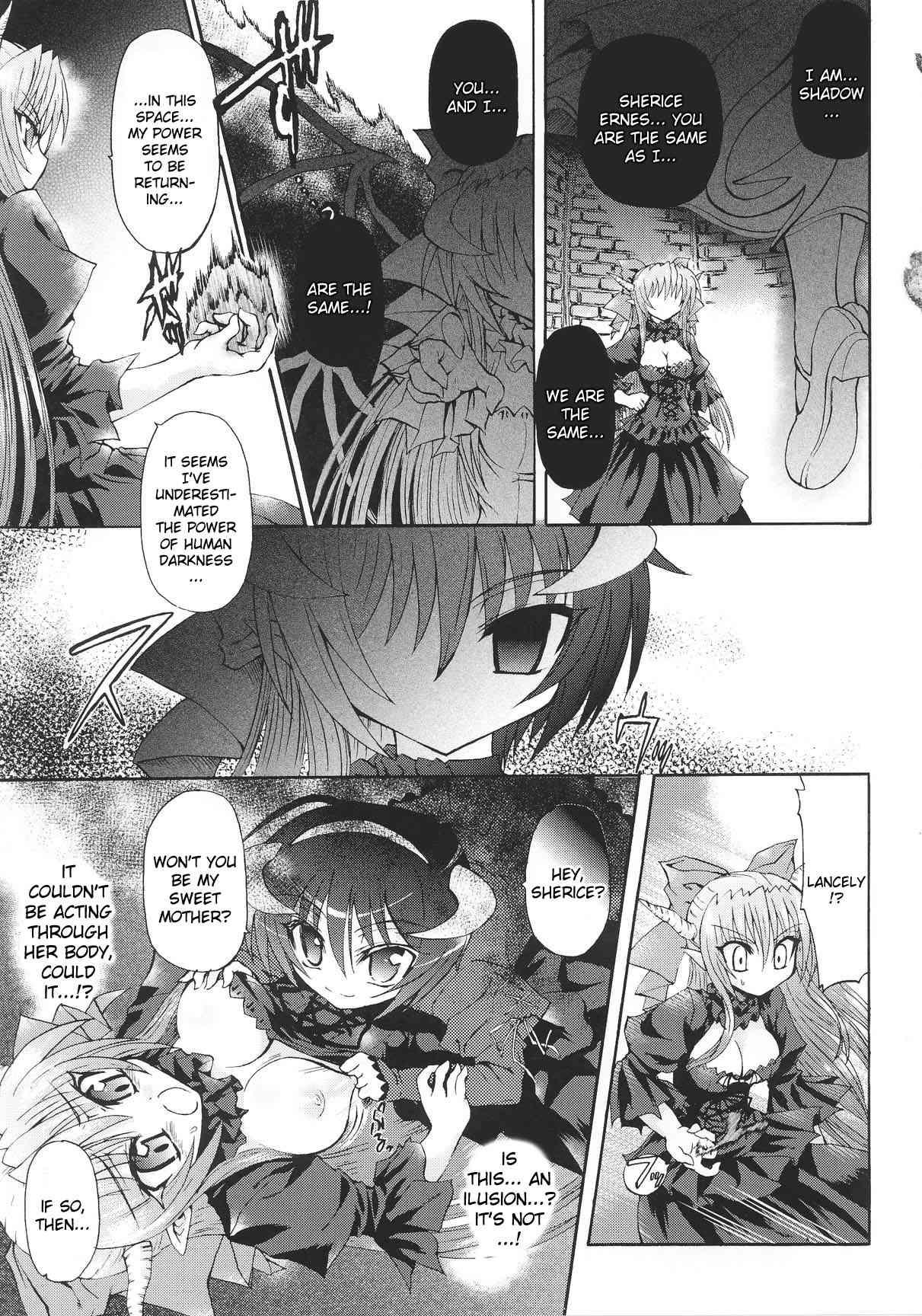 Ma Ga Ochiru Yoru: Demonic Imitator 1