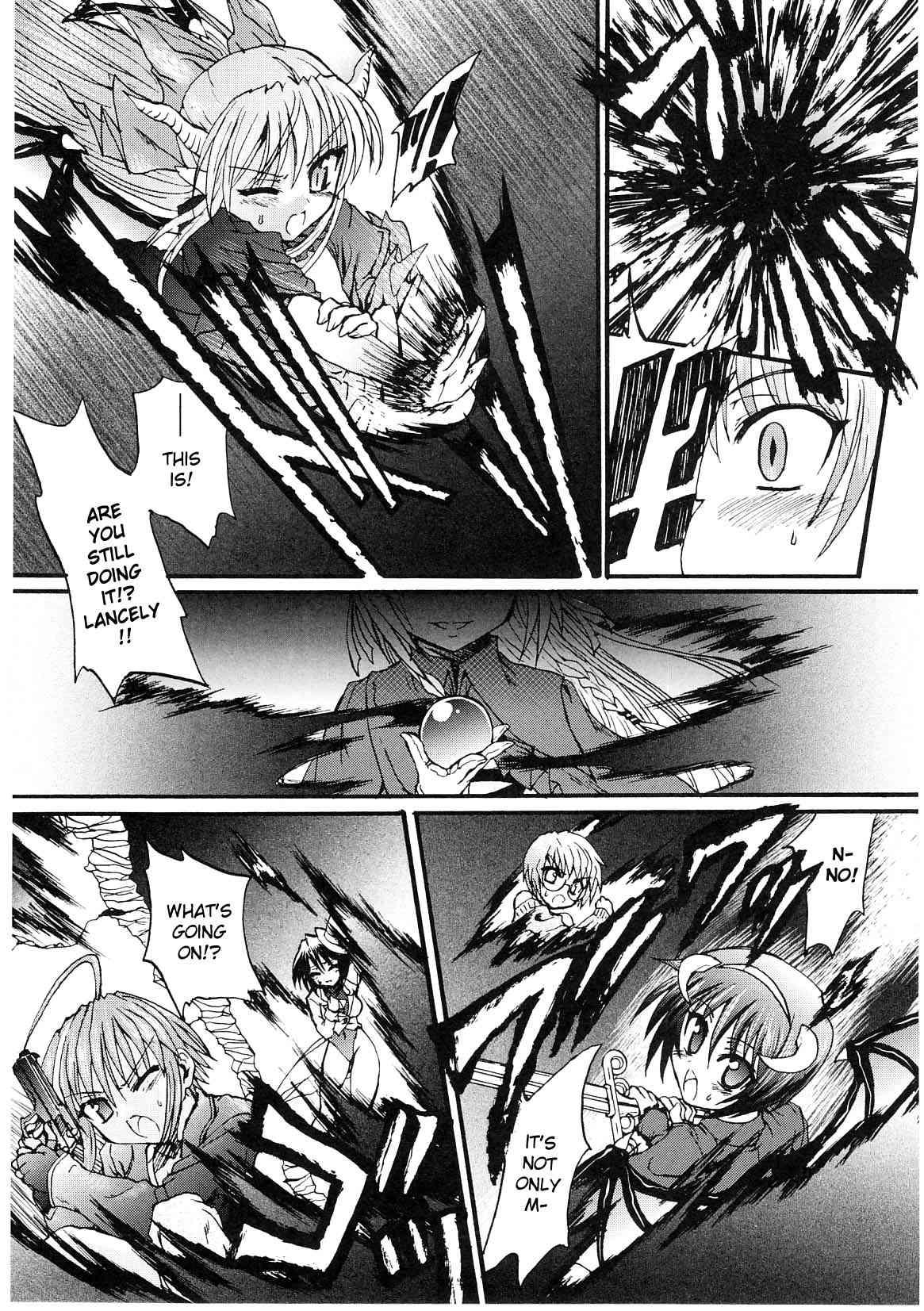 Ma Ga Ochiru Yoru: Demonic Imitator 1