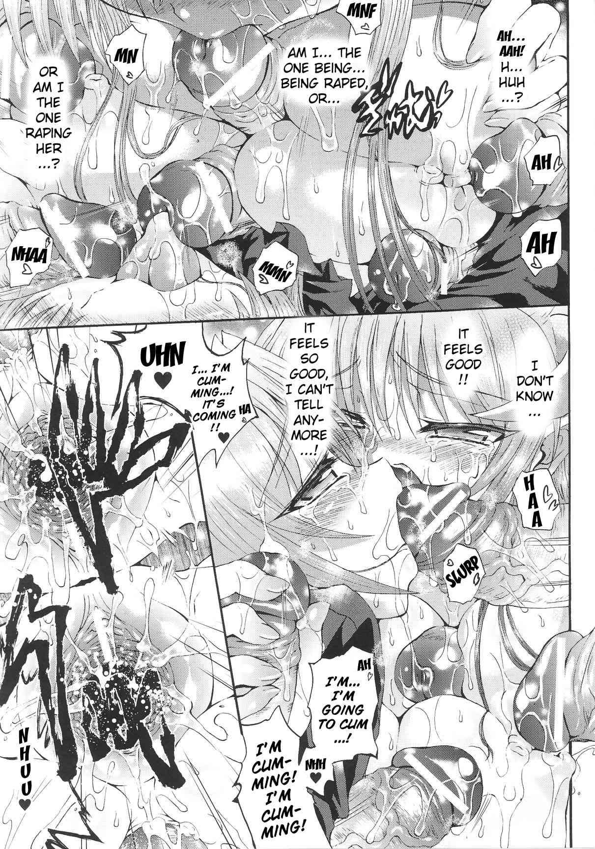 Ma Ga Ochiru Yoru: Demonic Imitator 1