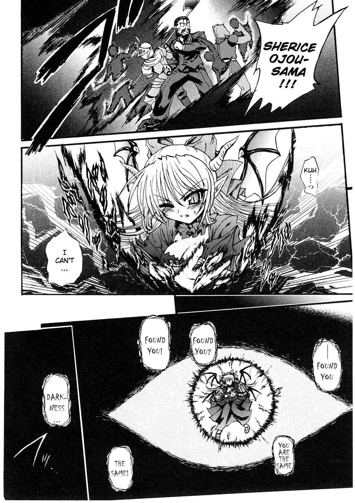 Ma Ga Ochiru Yoru: Demonic Imitator 1