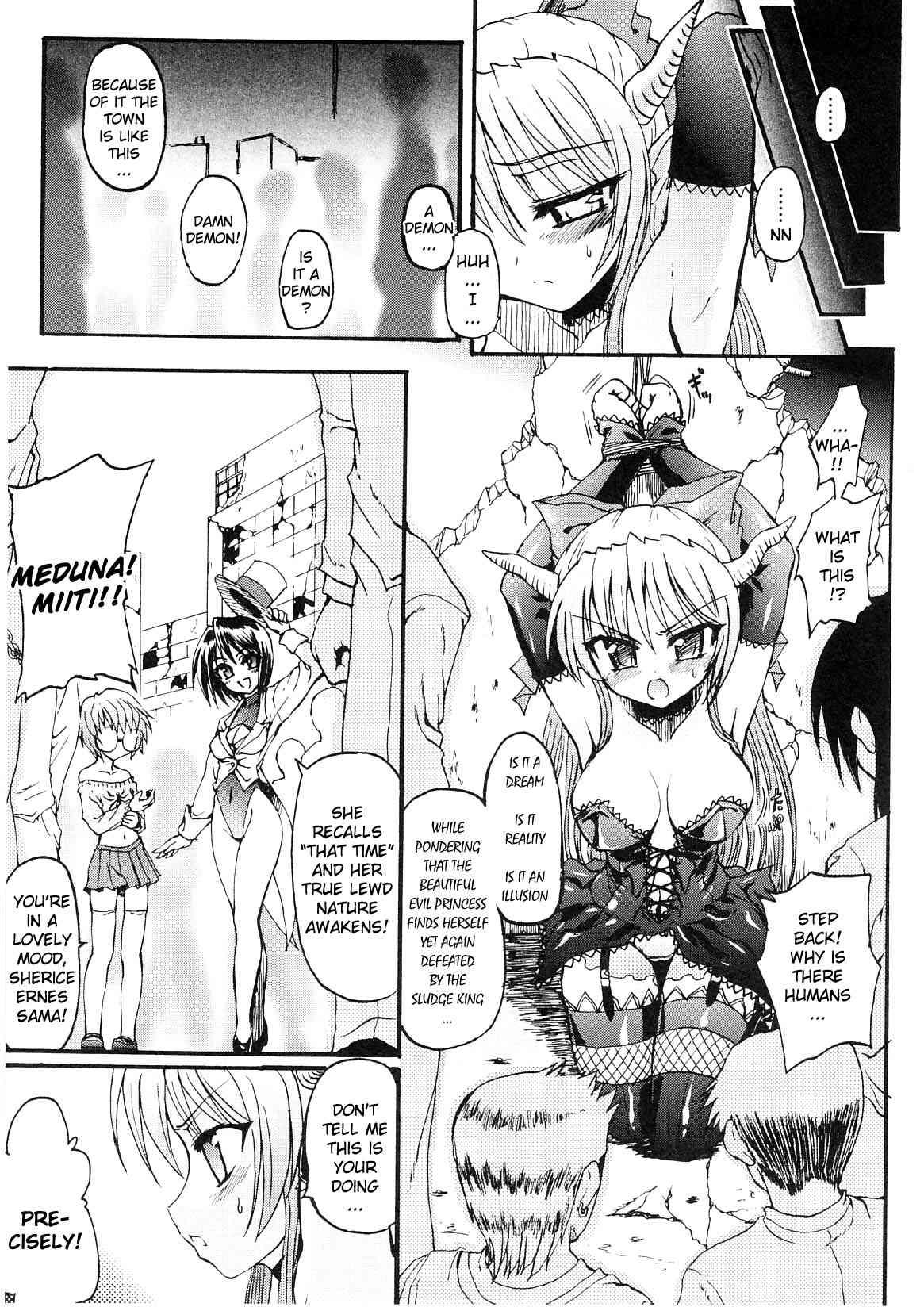 Ma Ga Ochiru Yoru: Demonic Imitator 1