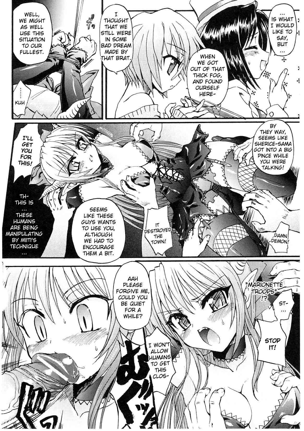 Ma Ga Ochiru Yoru: Demonic Imitator 1