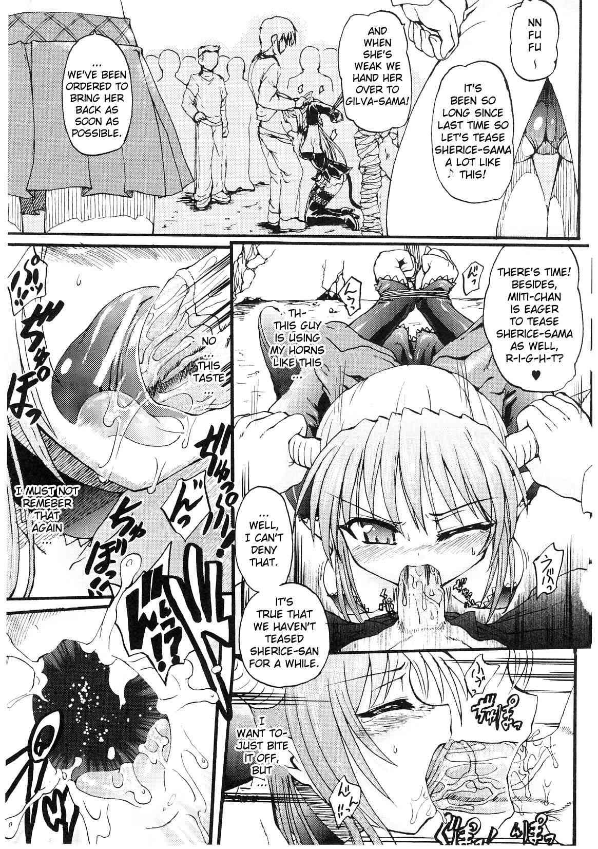 Ma Ga Ochiru Yoru: Demonic Imitator 1