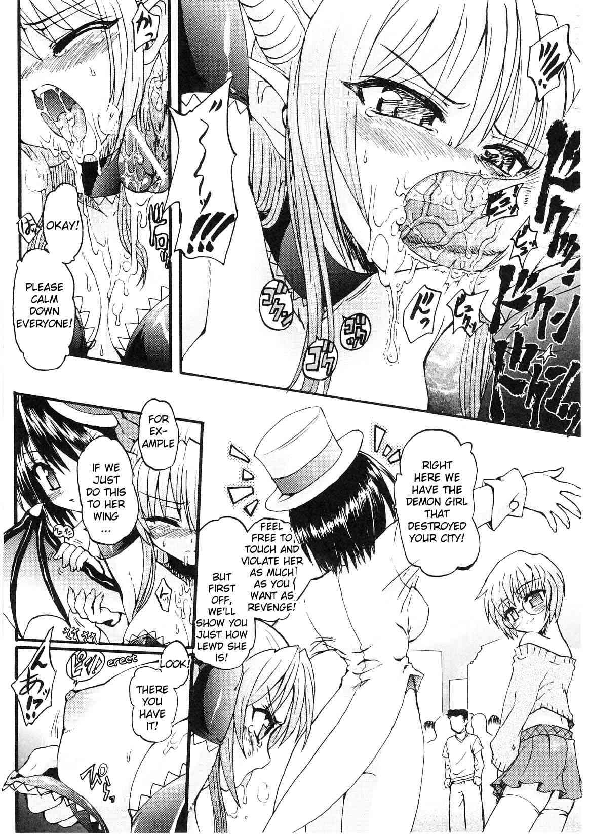 Ma Ga Ochiru Yoru: Demonic Imitator 1