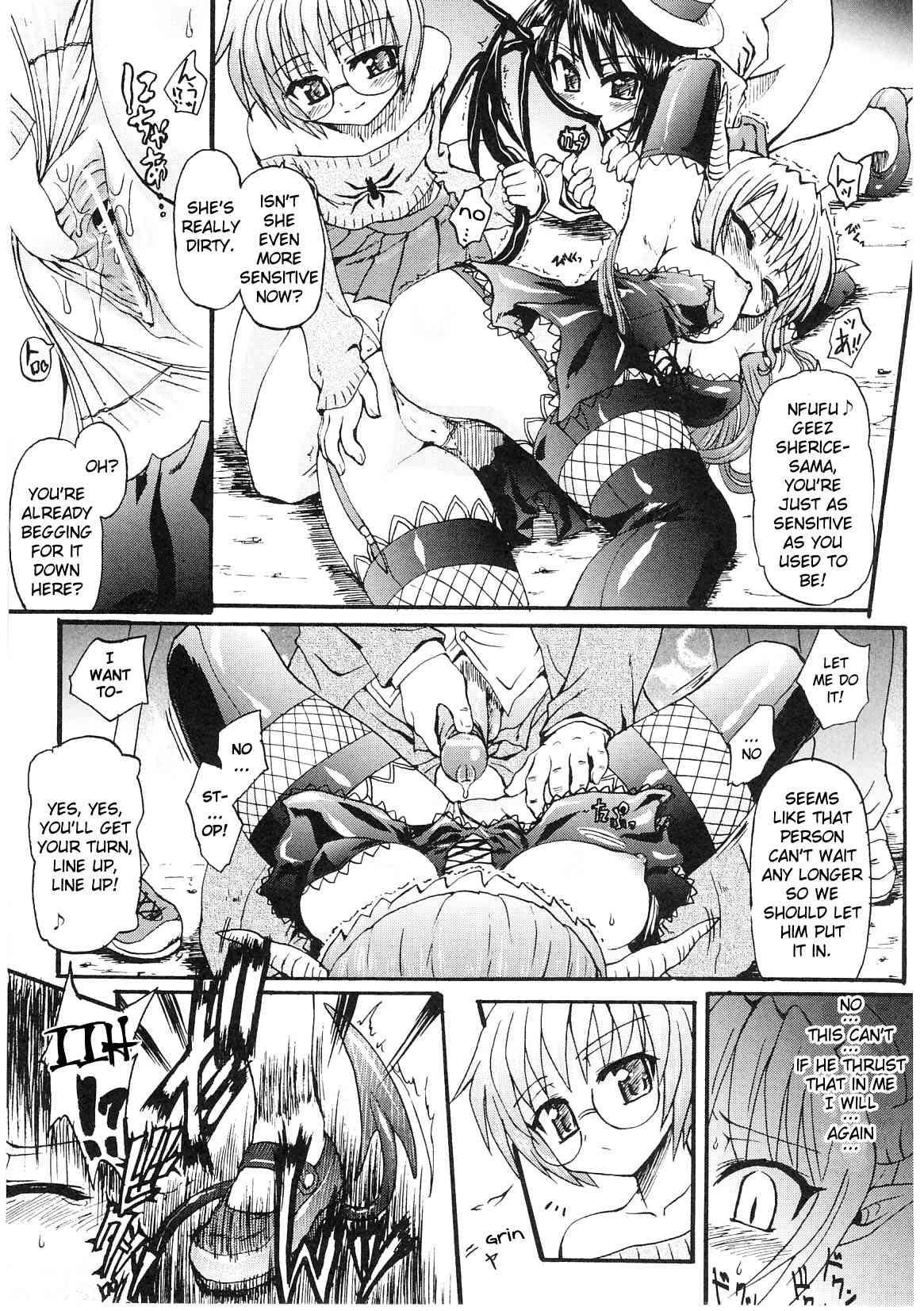 Ma Ga Ochiru Yoru: Demonic Imitator 1