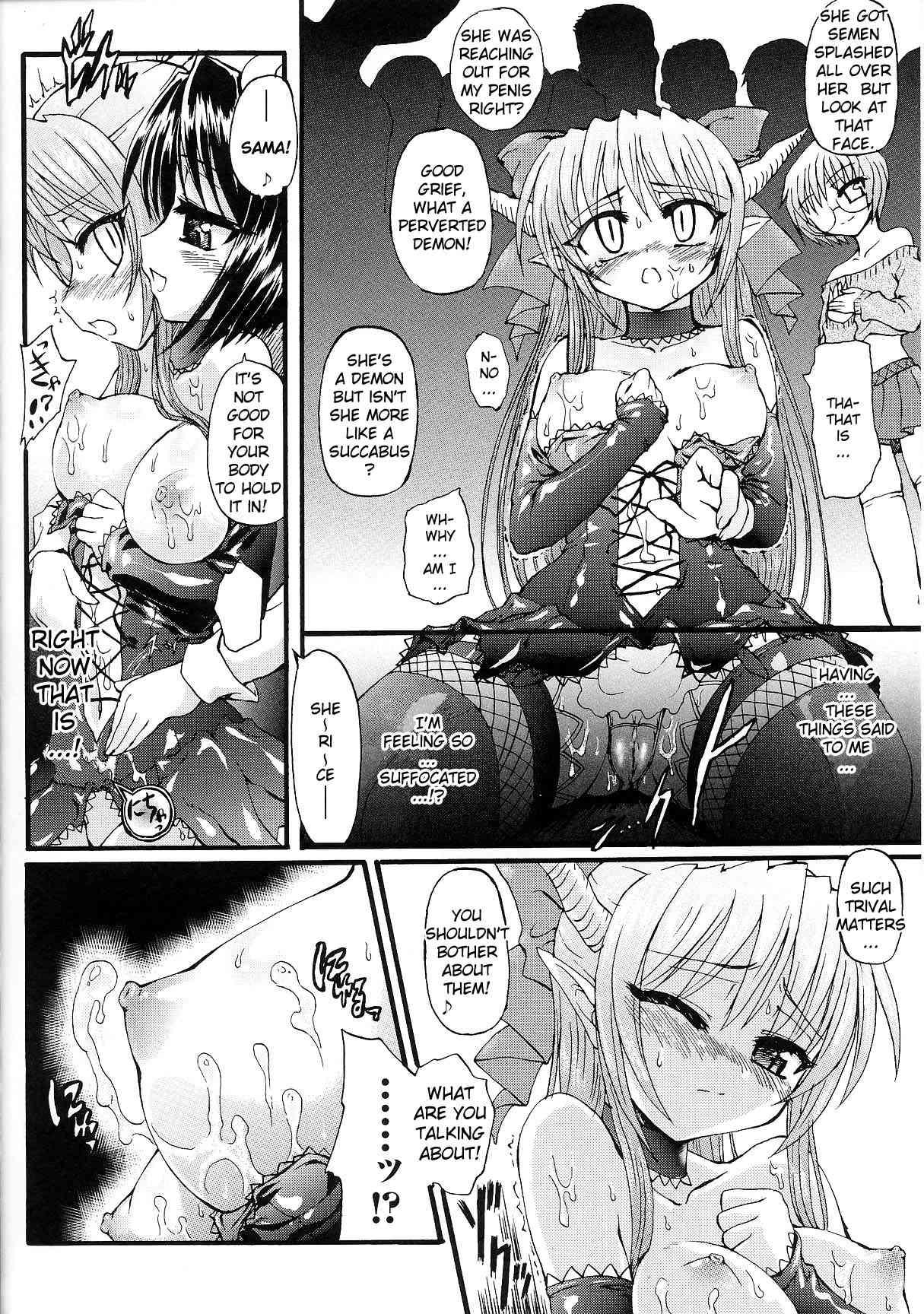 Ma Ga Ochiru Yoru: Demonic Imitator 1