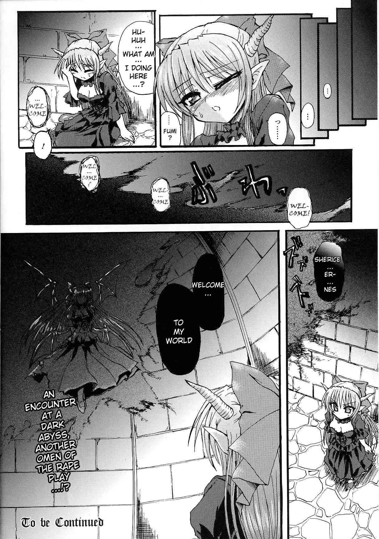 Ma Ga Ochiru Yoru: Demonic Imitator 1