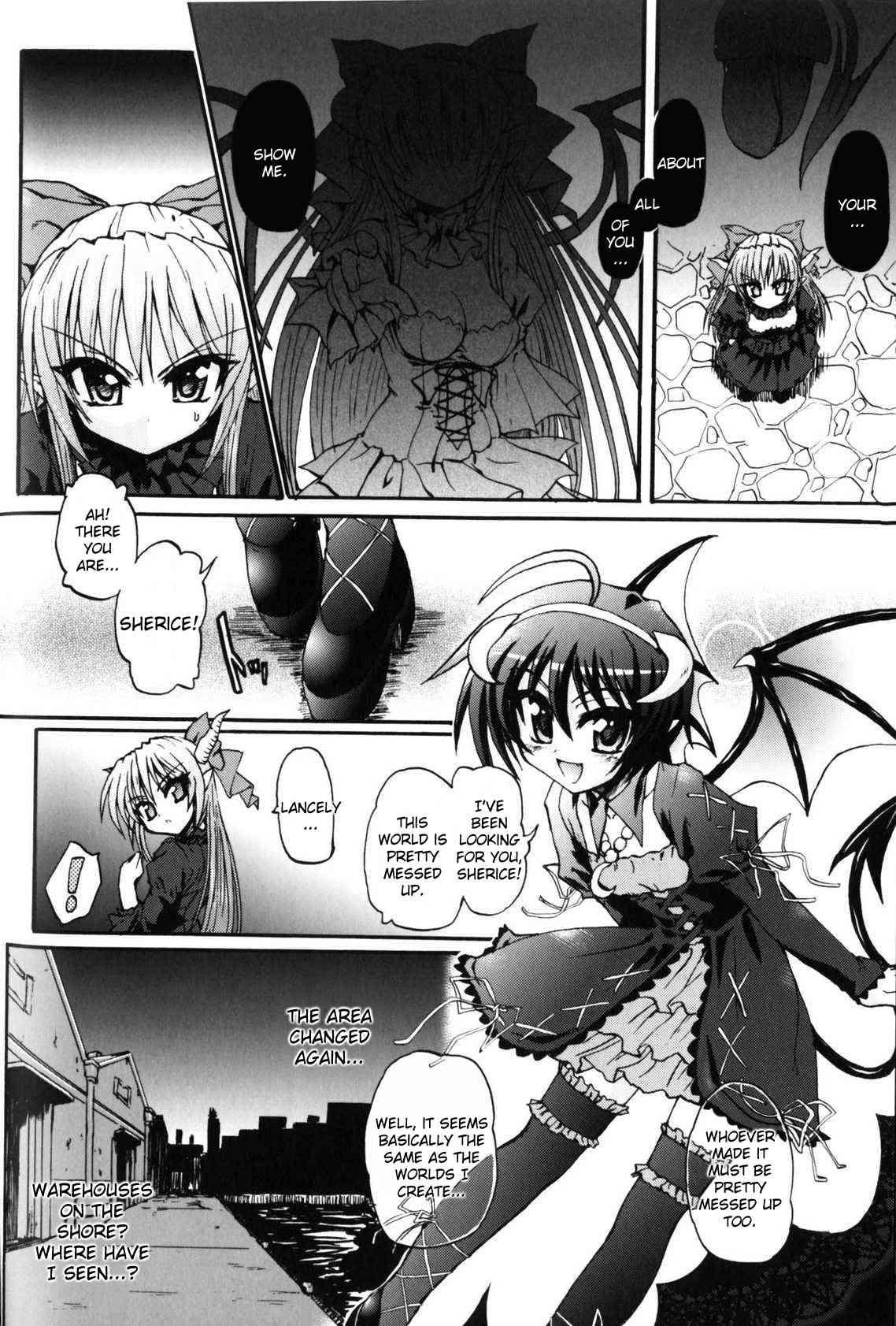 Ma Ga Ochiru Yoru: Demonic Imitator 1