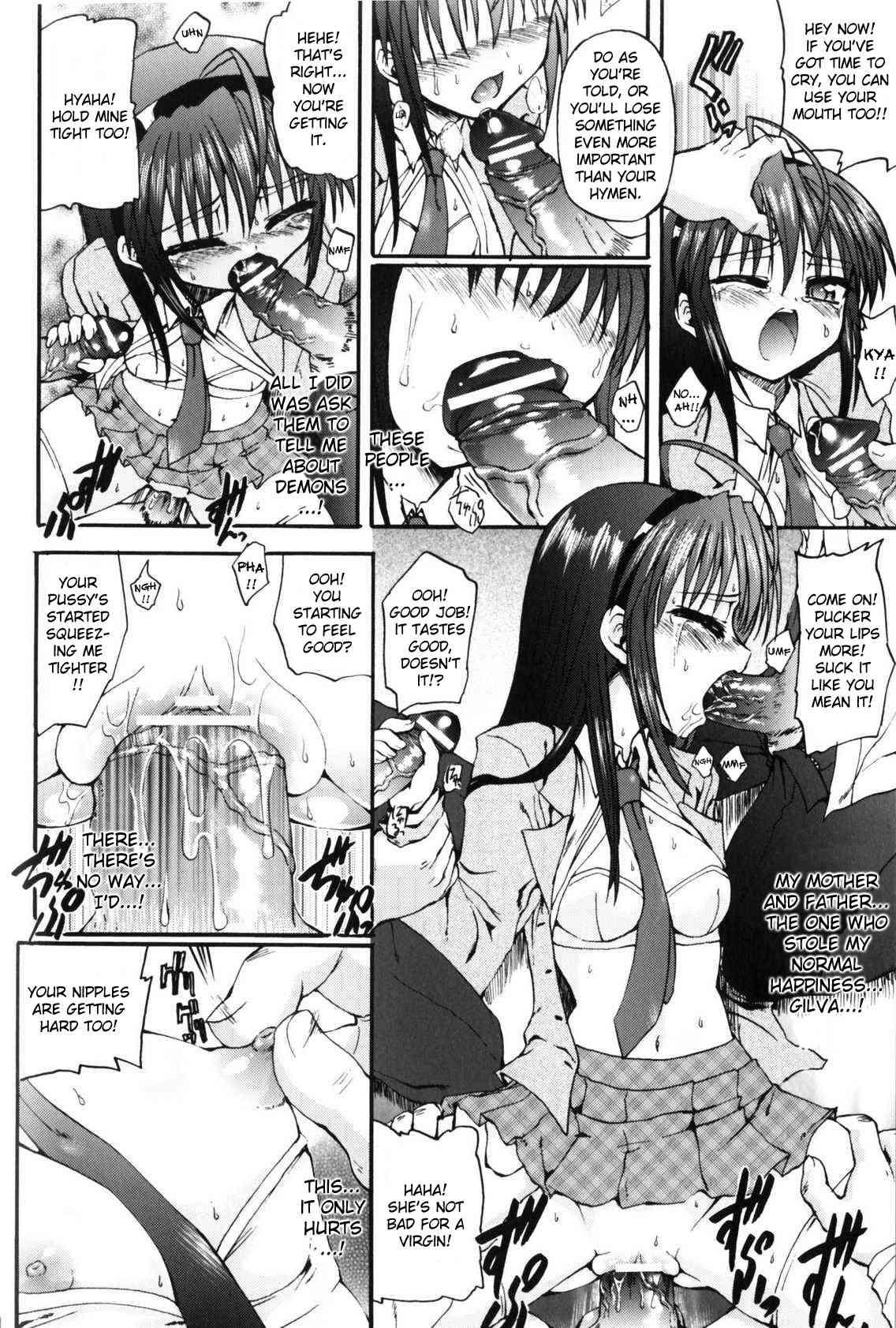 Ma Ga Ochiru Yoru: Demonic Imitator 1