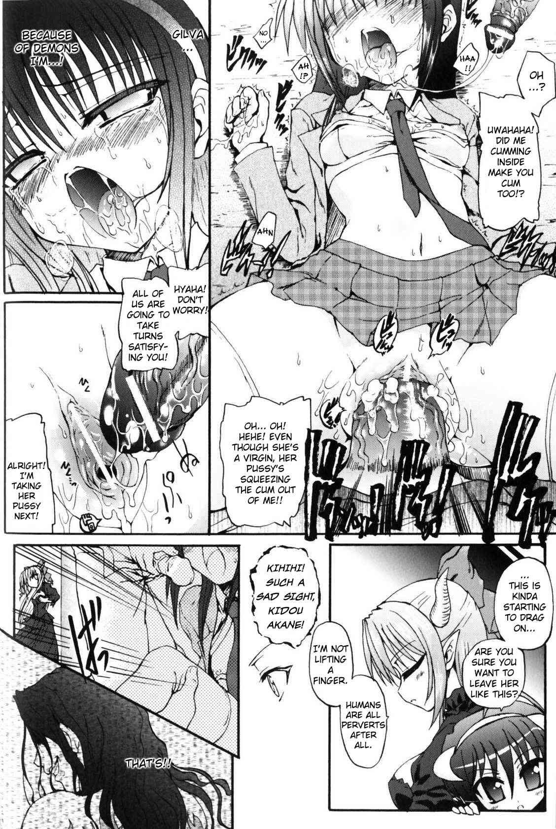 Ma Ga Ochiru Yoru: Demonic Imitator 1
