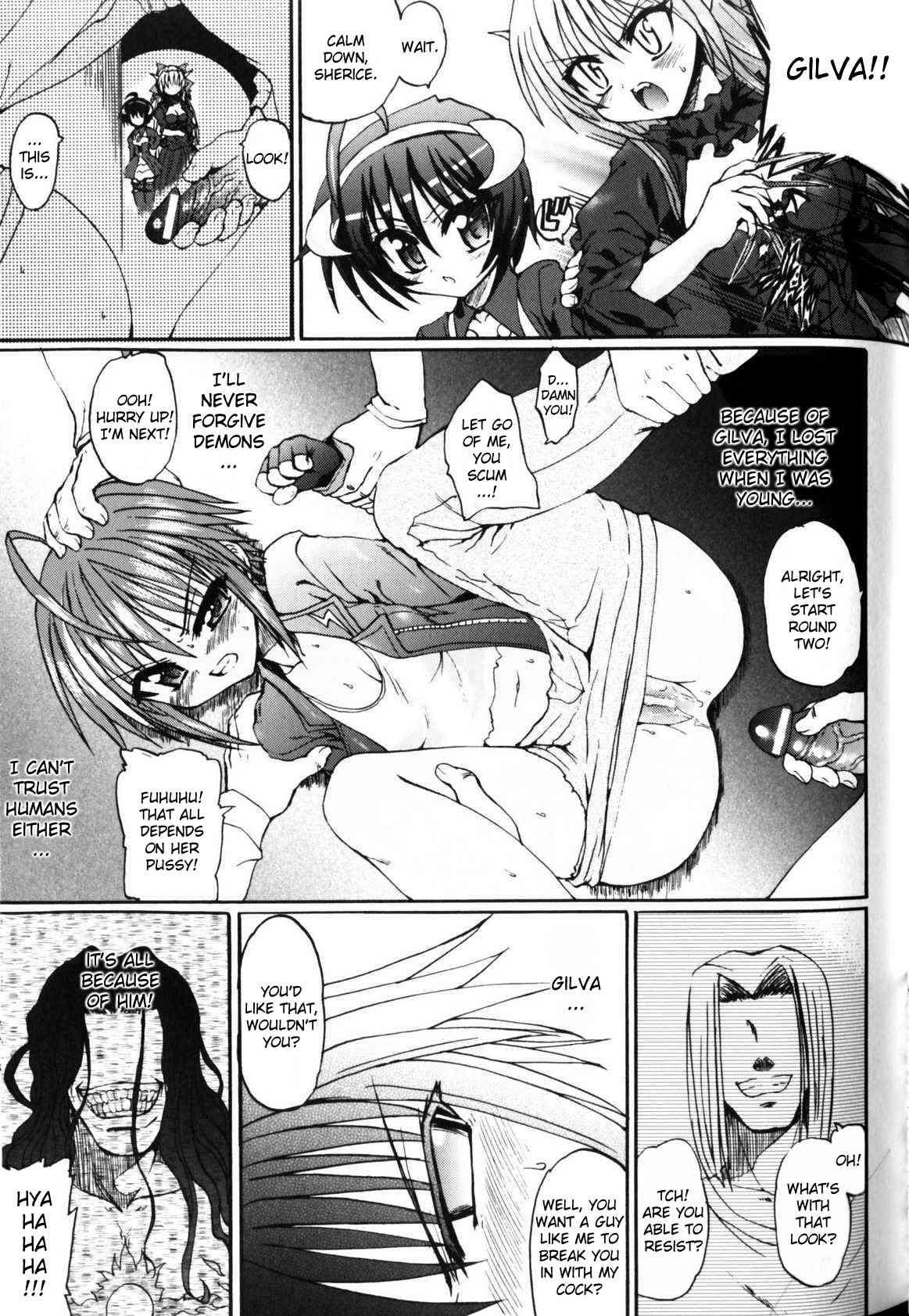 Ma Ga Ochiru Yoru: Demonic Imitator 1