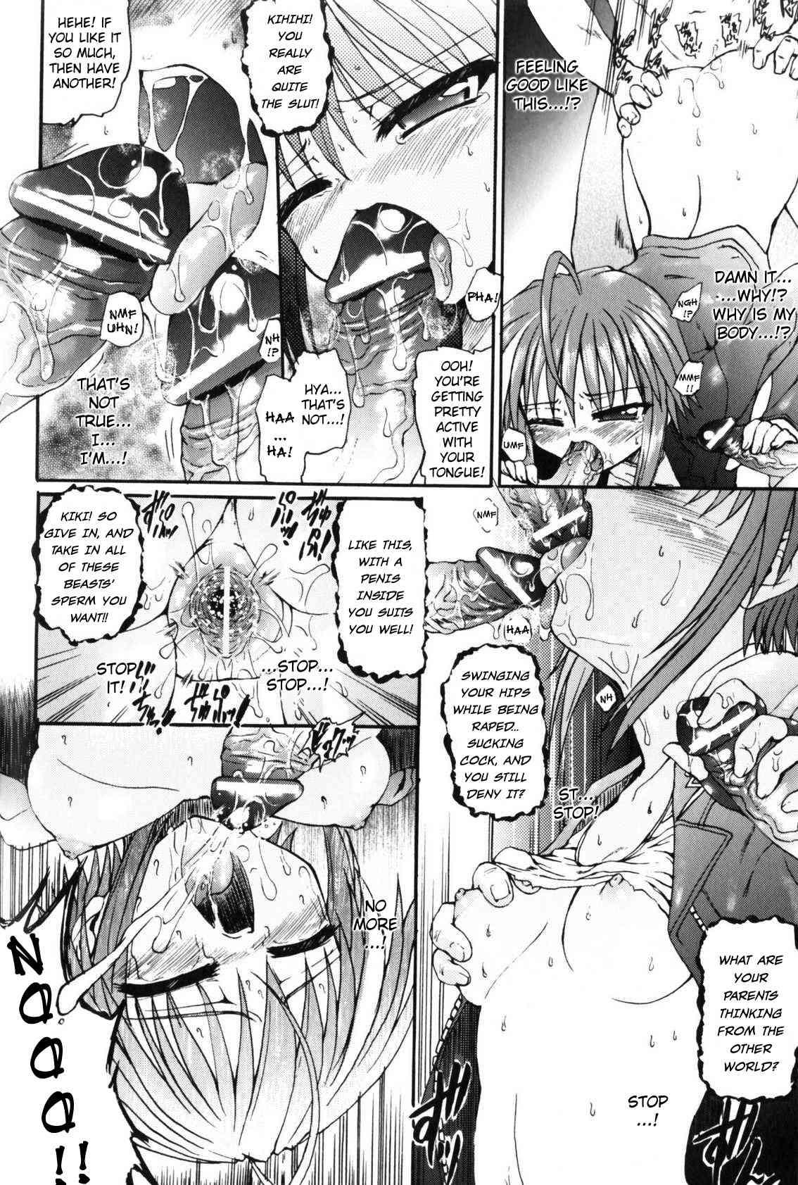Ma Ga Ochiru Yoru: Demonic Imitator 1