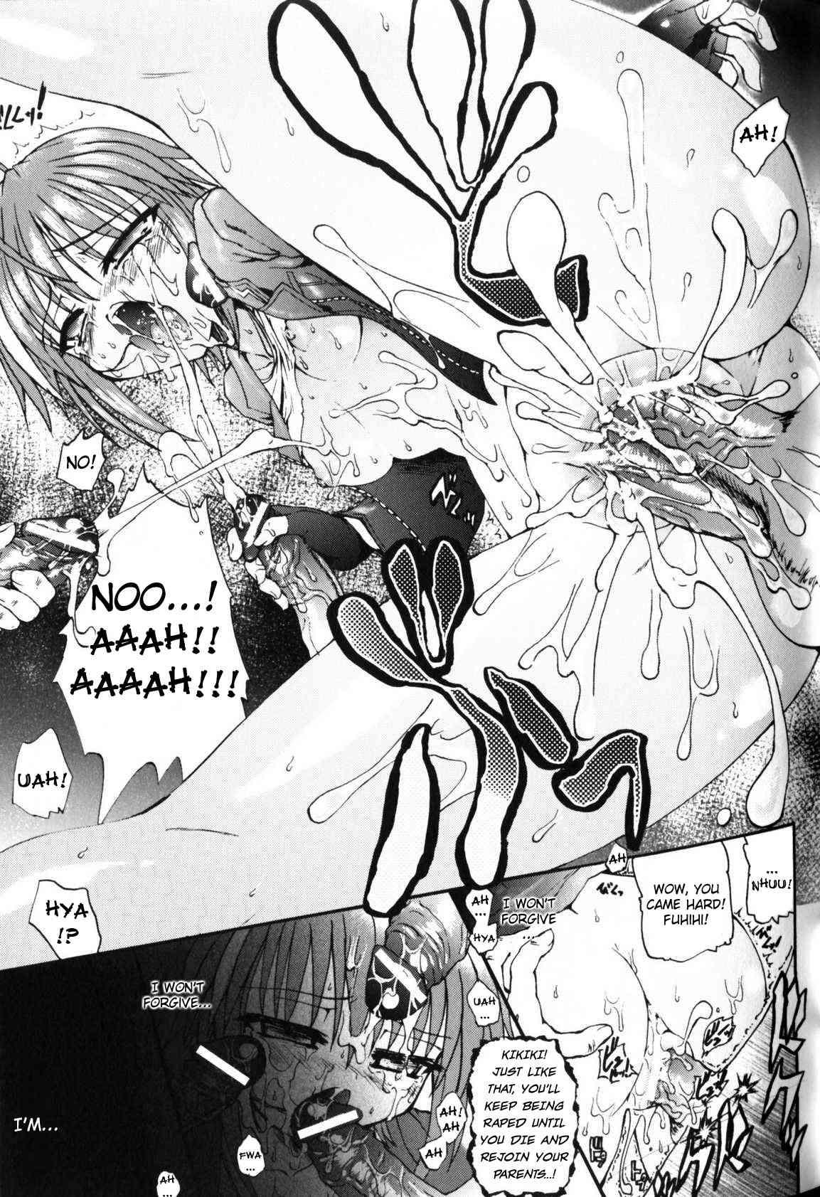 Ma Ga Ochiru Yoru: Demonic Imitator 1