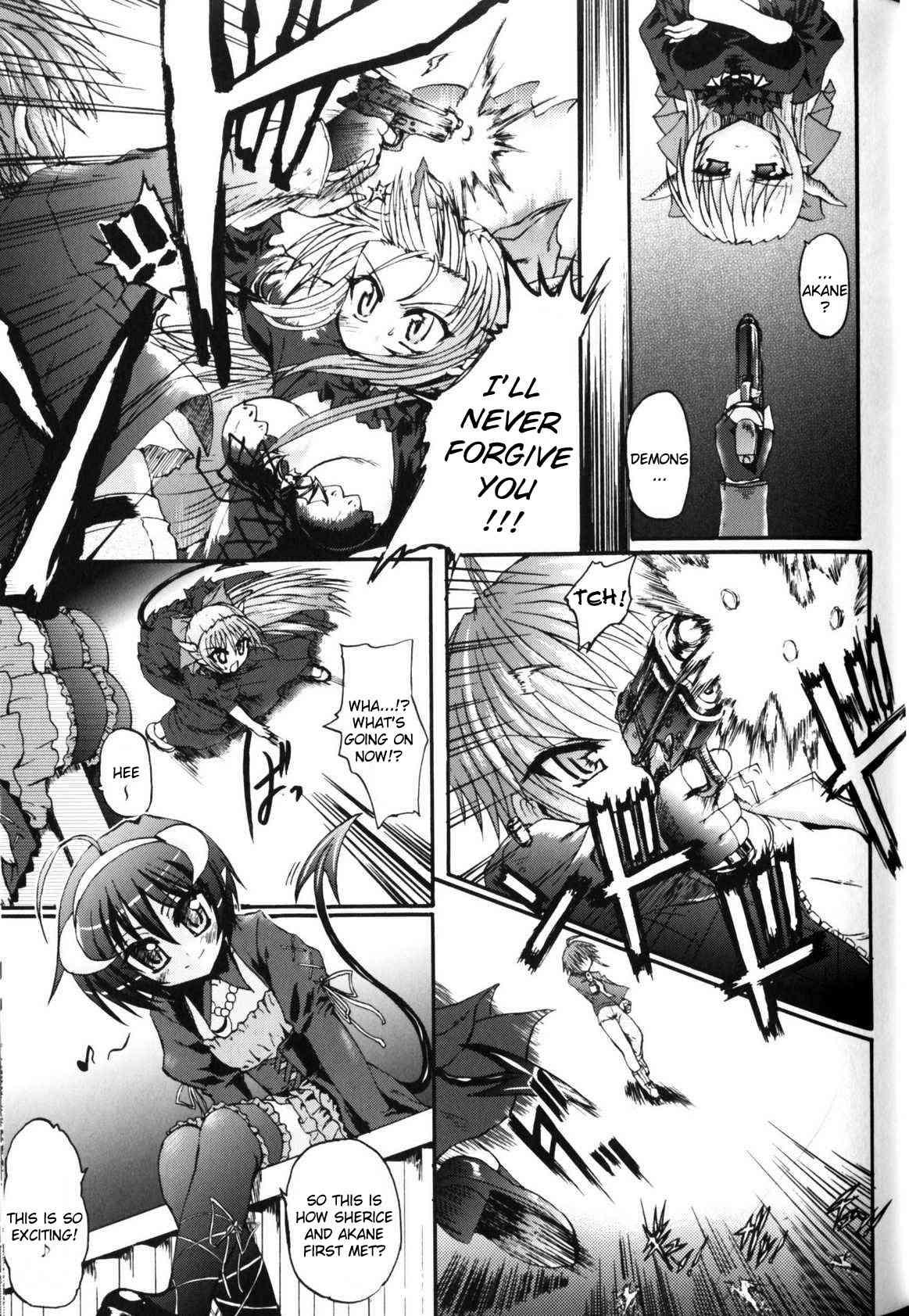 Ma Ga Ochiru Yoru: Demonic Imitator 1