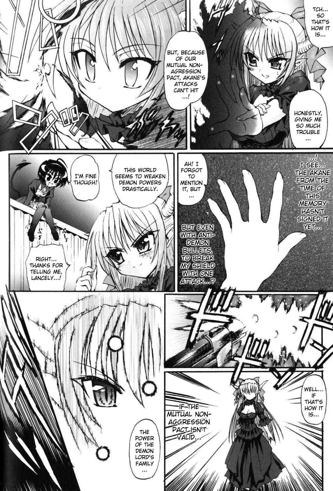 Ma Ga Ochiru Yoru: Demonic Imitator 1