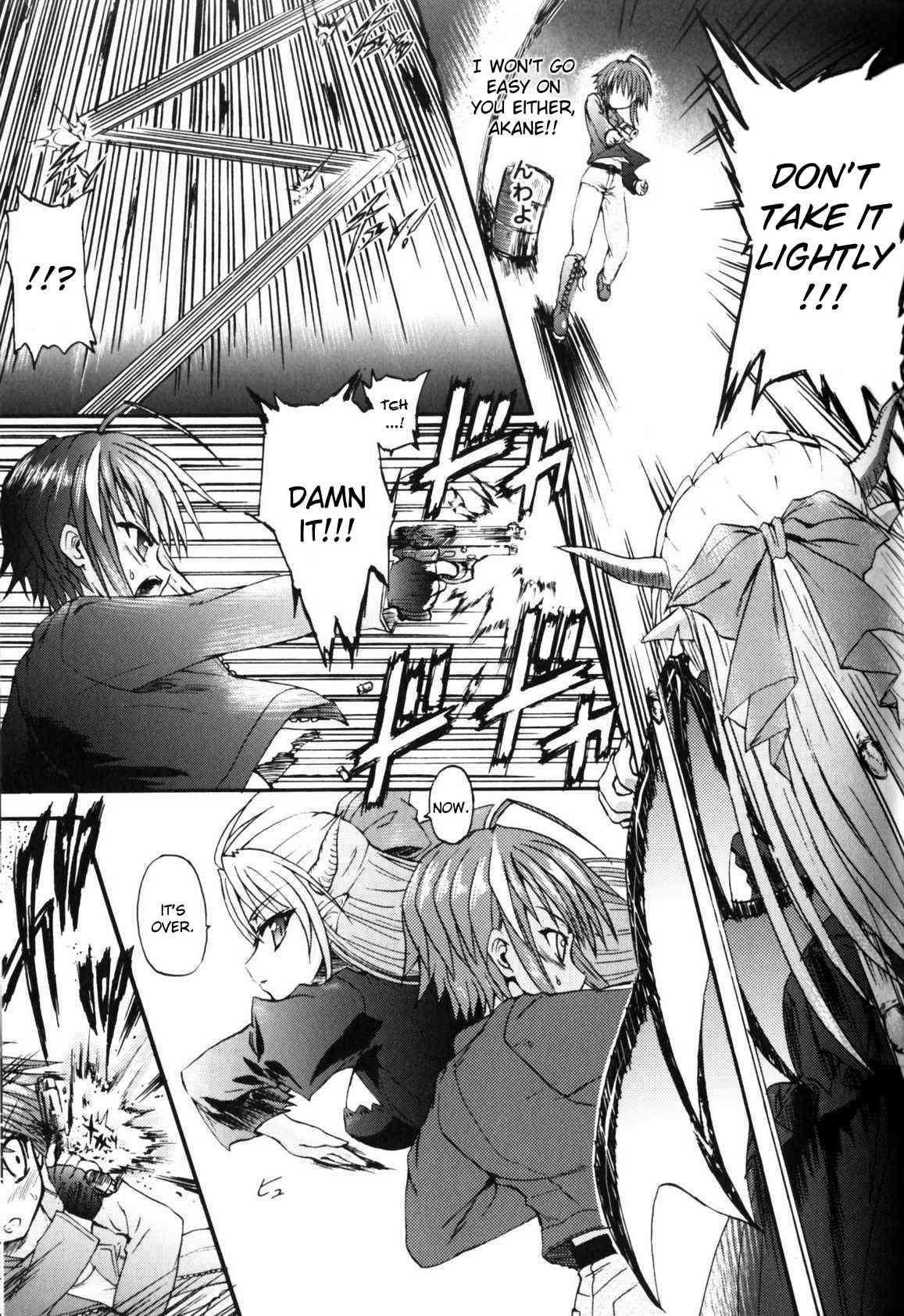 Ma Ga Ochiru Yoru: Demonic Imitator 1