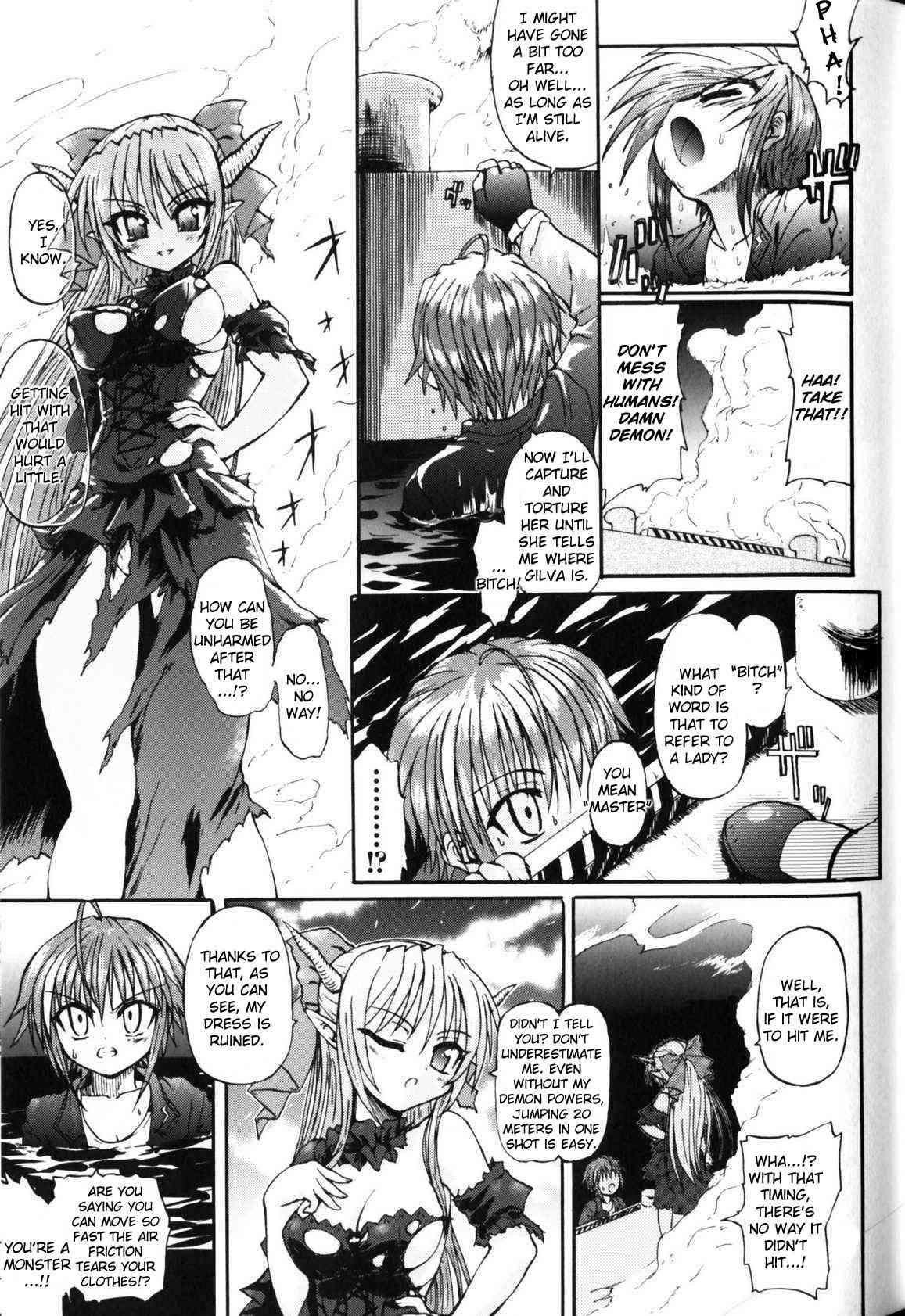 Ma Ga Ochiru Yoru: Demonic Imitator 1