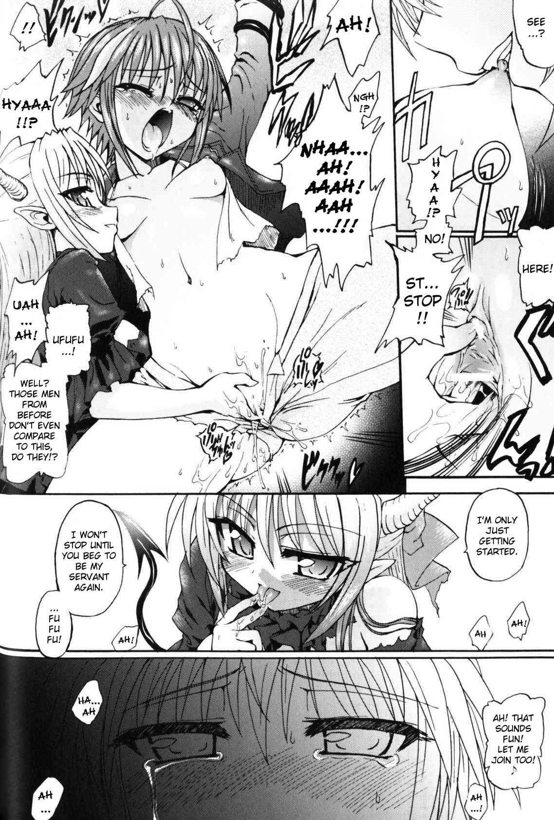 Ma Ga Ochiru Yoru: Demonic Imitator 1