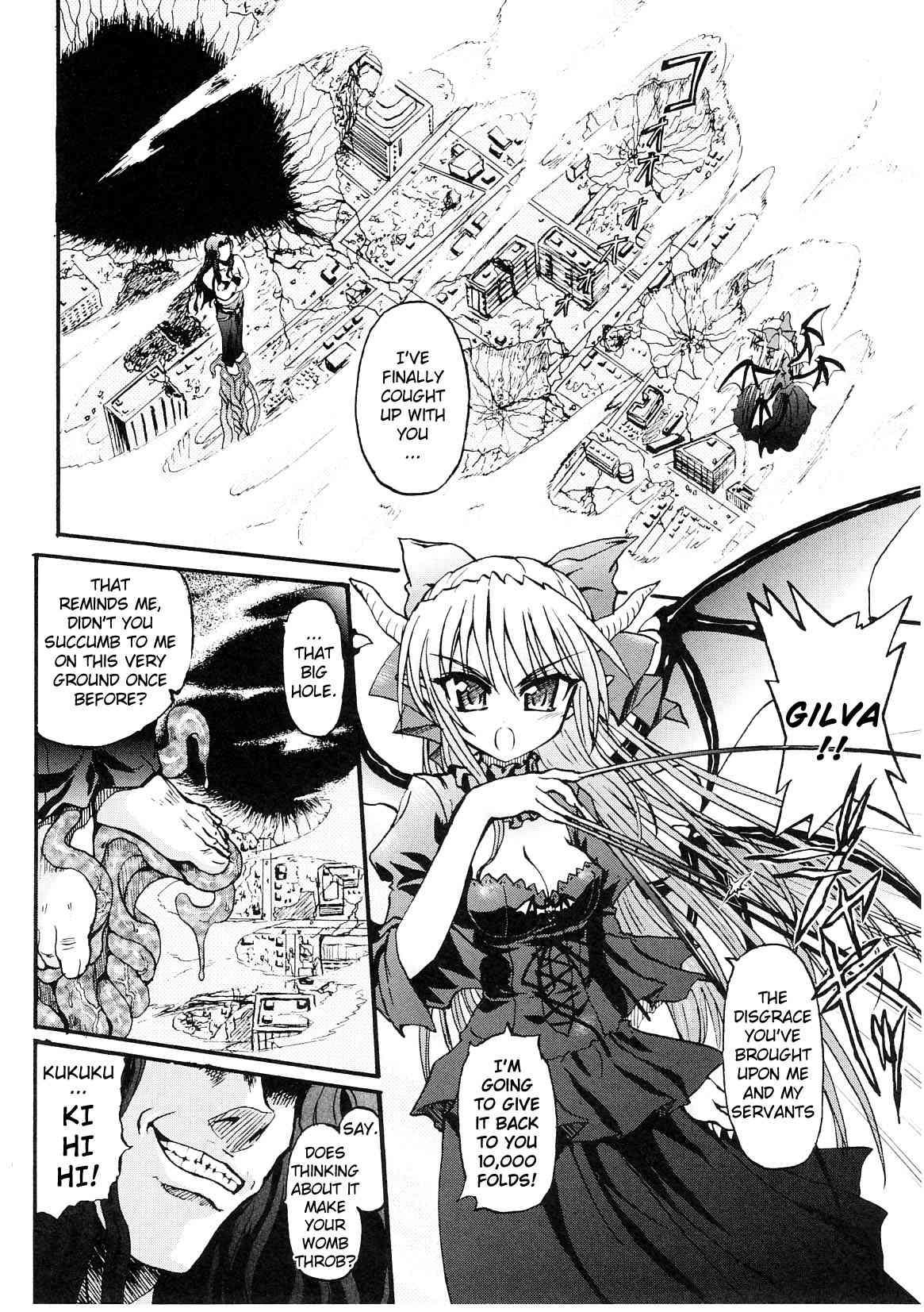 Ma Ga Ochiru Yoru: Demonic Imitator 1