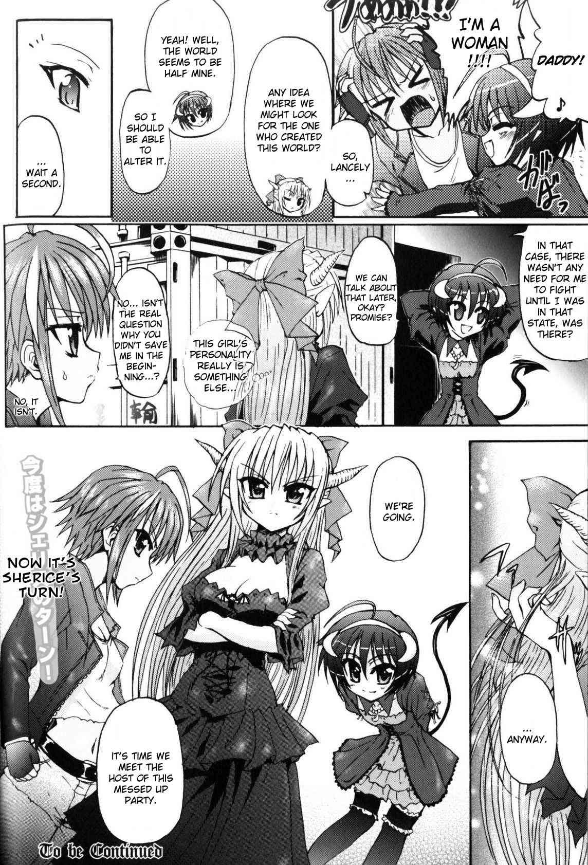 Ma Ga Ochiru Yoru: Demonic Imitator 1