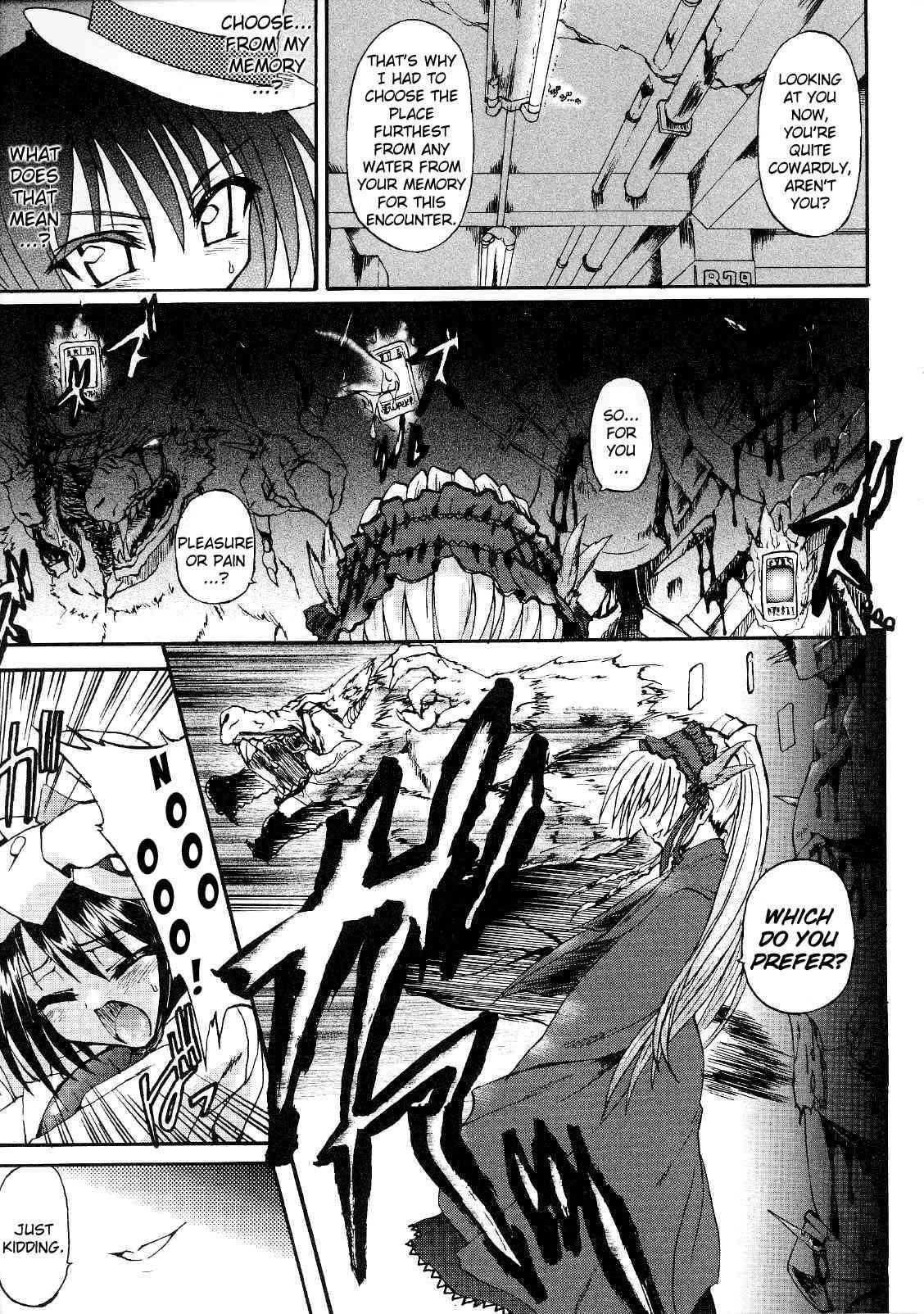 Ma Ga Ochiru Yoru: Demonic Imitator 1