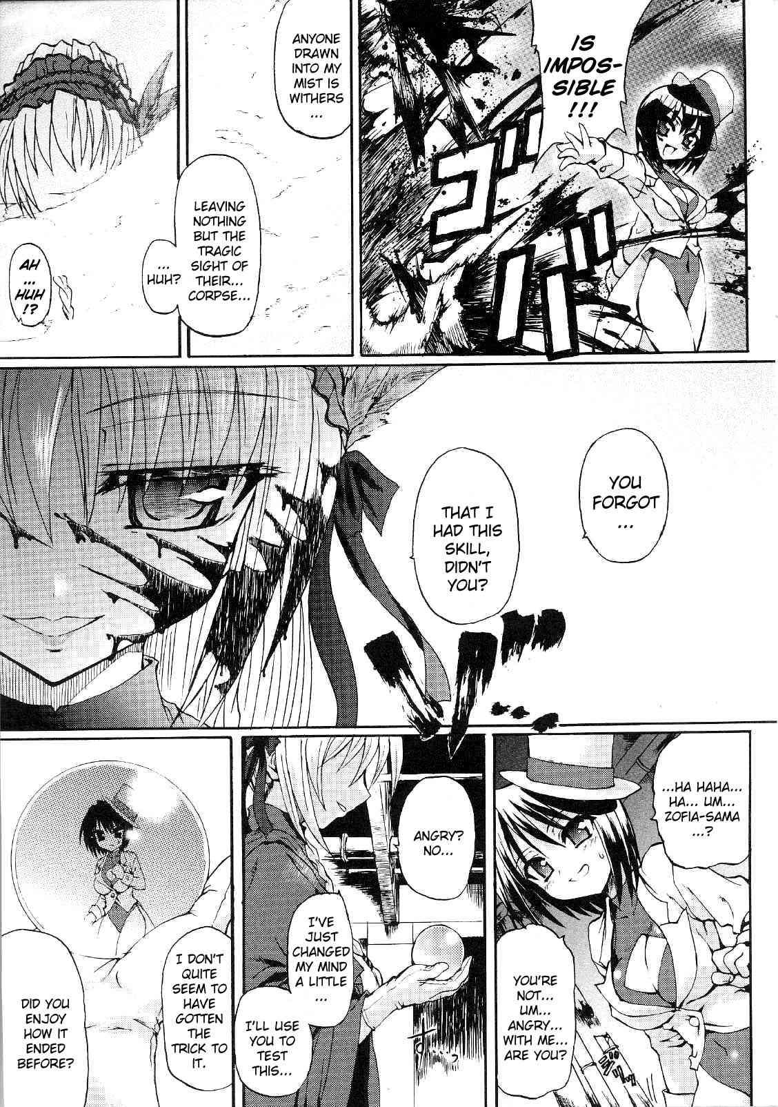 Ma Ga Ochiru Yoru: Demonic Imitator 1