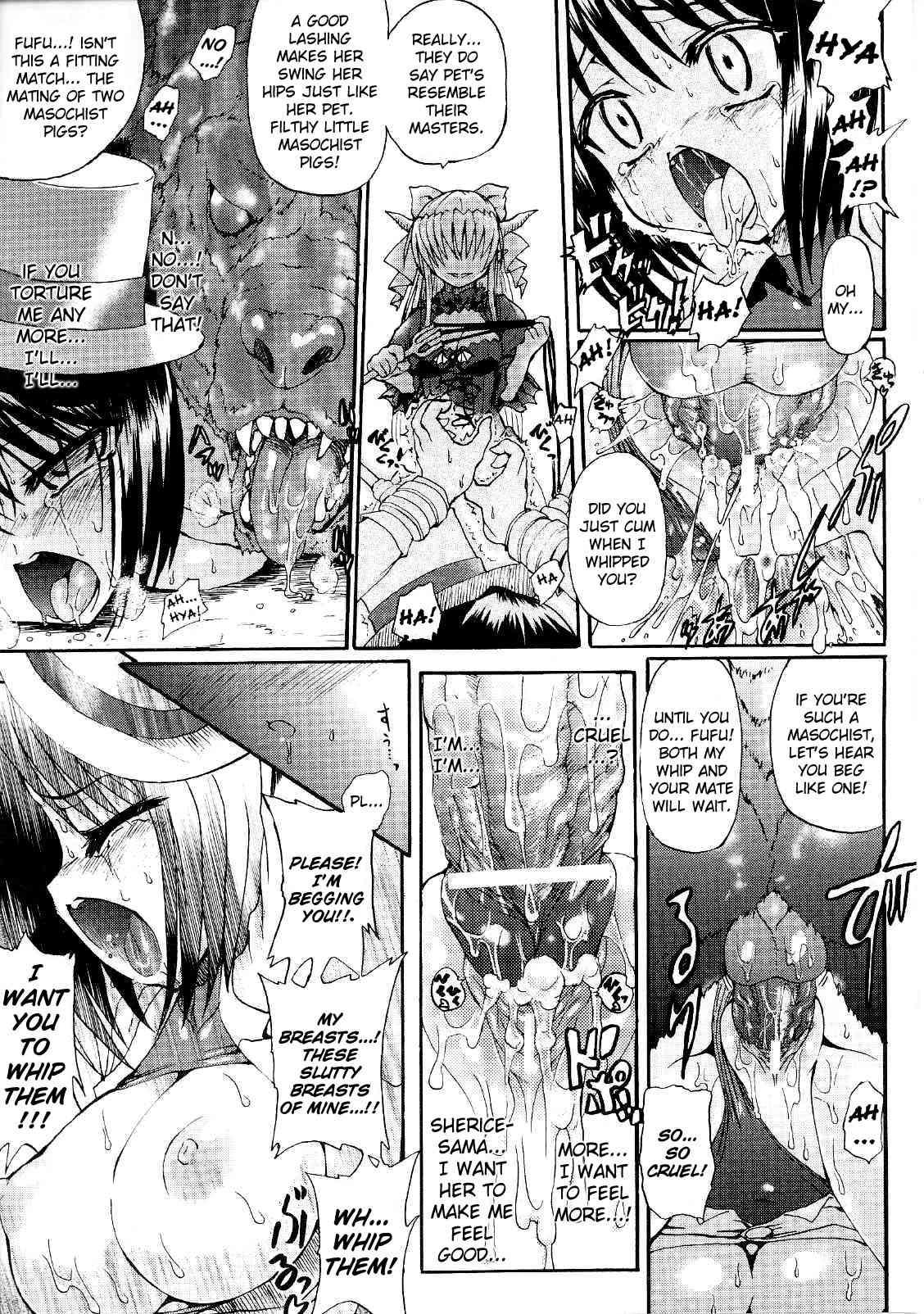 Ma Ga Ochiru Yoru: Demonic Imitator 1
