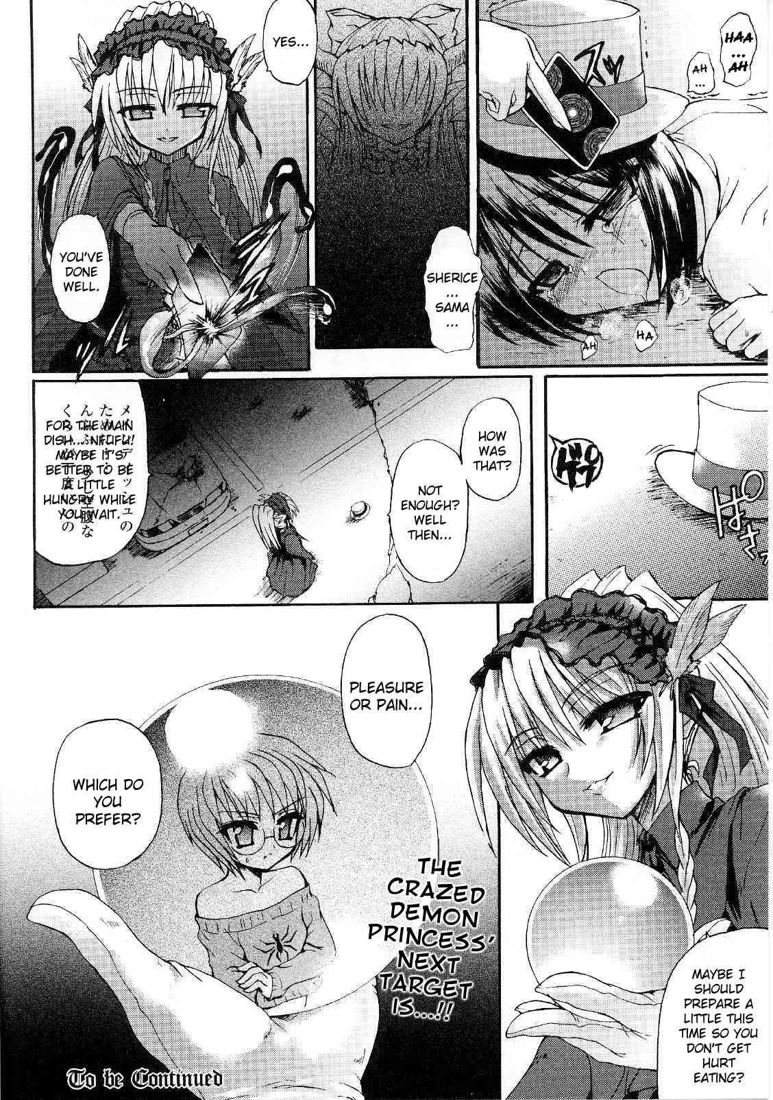 Ma Ga Ochiru Yoru: Demonic Imitator 1