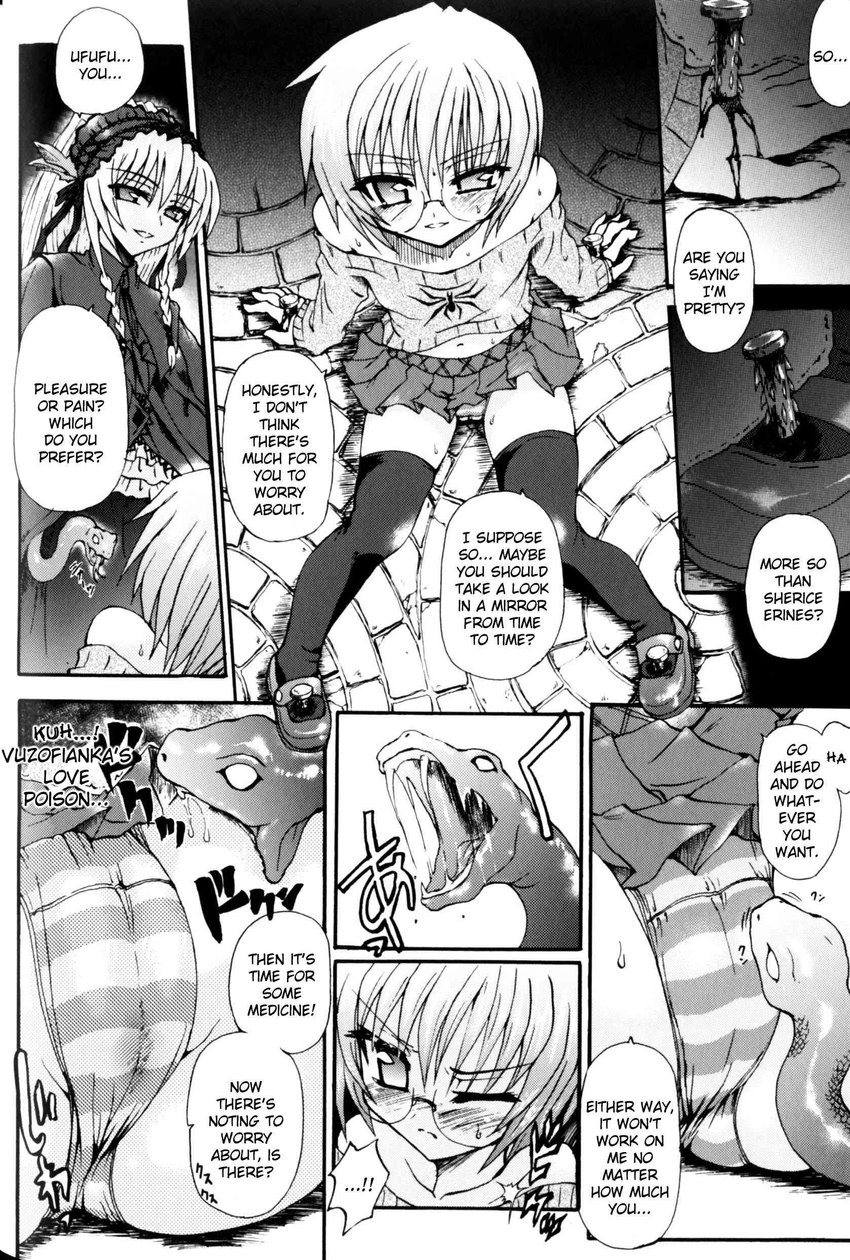 Ma Ga Ochiru Yoru: Demonic Imitator 1