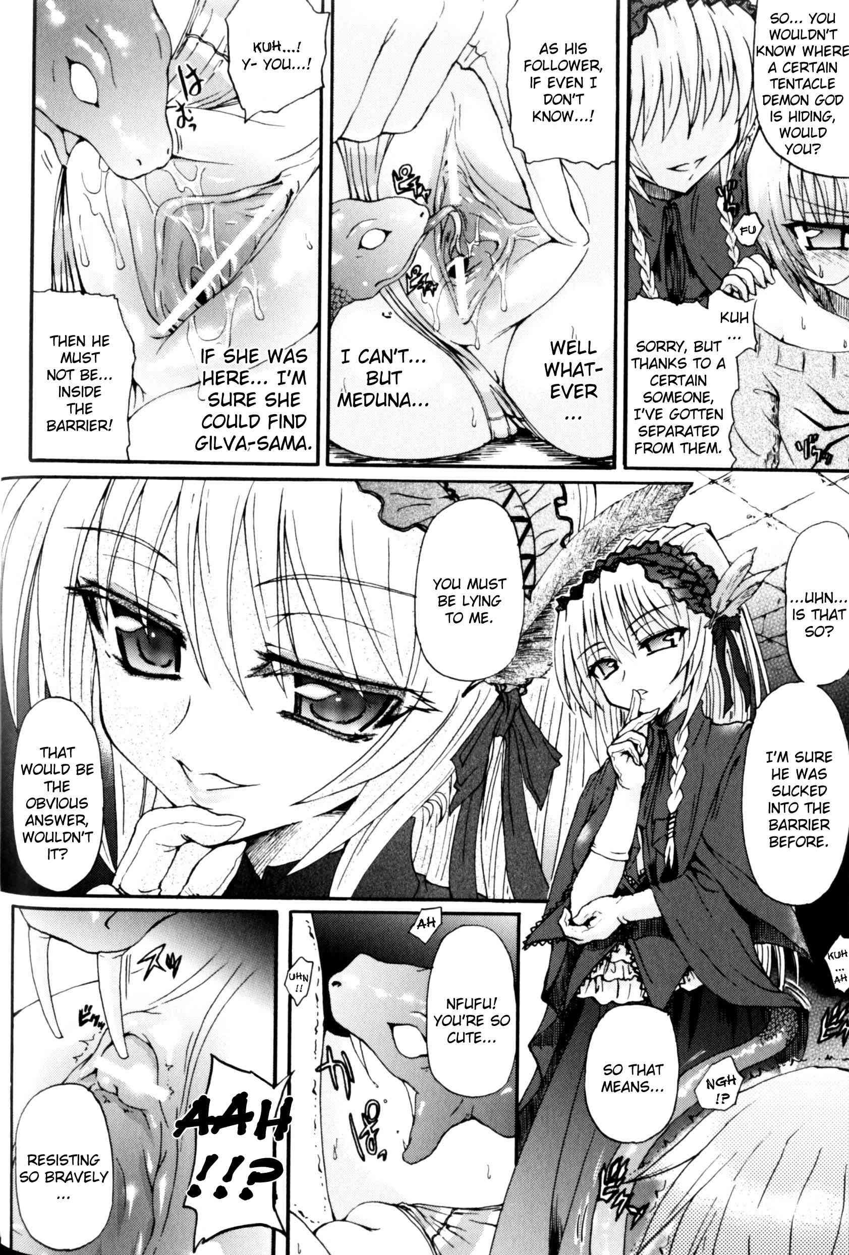 Ma Ga Ochiru Yoru: Demonic Imitator 1