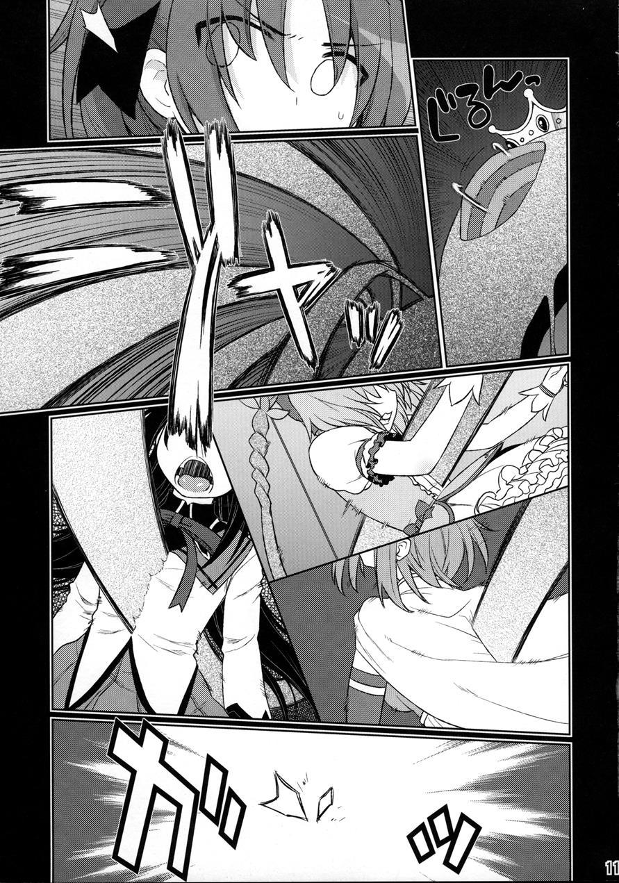 Ma Ni Miirareshi Mahou Shoujo Wa Mi O Kurai Suitsukusu 2
