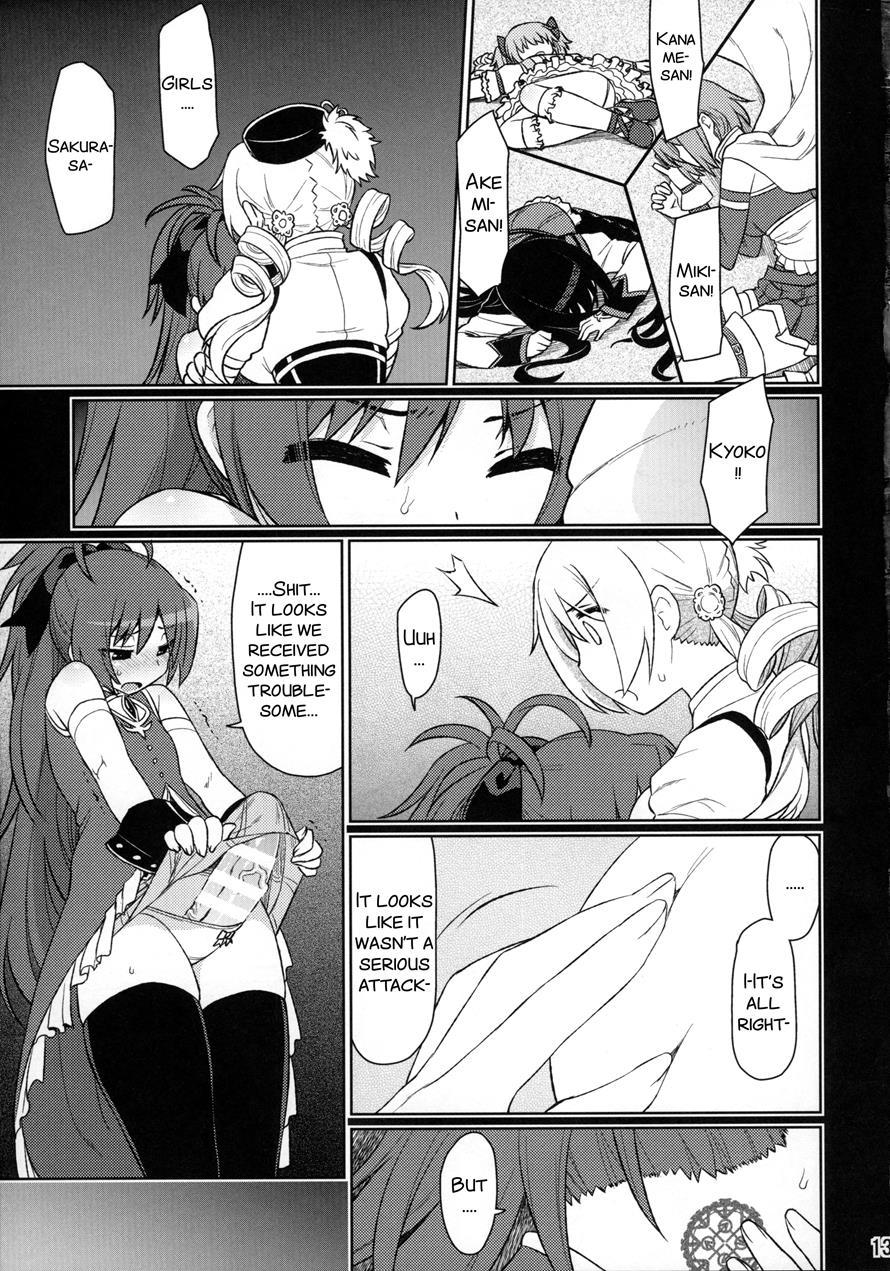 Ma Ni Miirareshi Mahou Shoujo Wa Mi O Kurai Suitsukusu 2