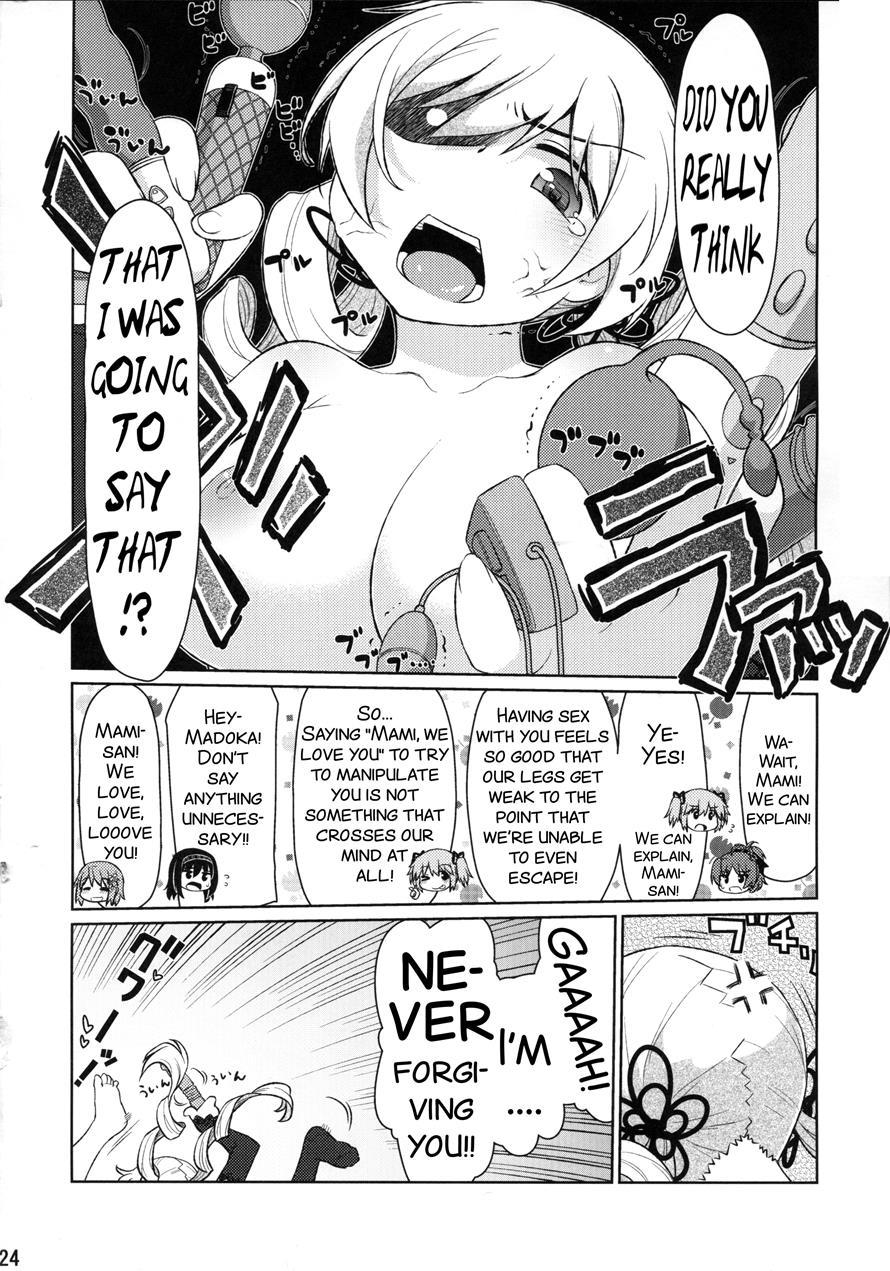 Ma Ni Miirareshi Mahou Shoujo Wa Mi O Kurai Suitsukusu 2