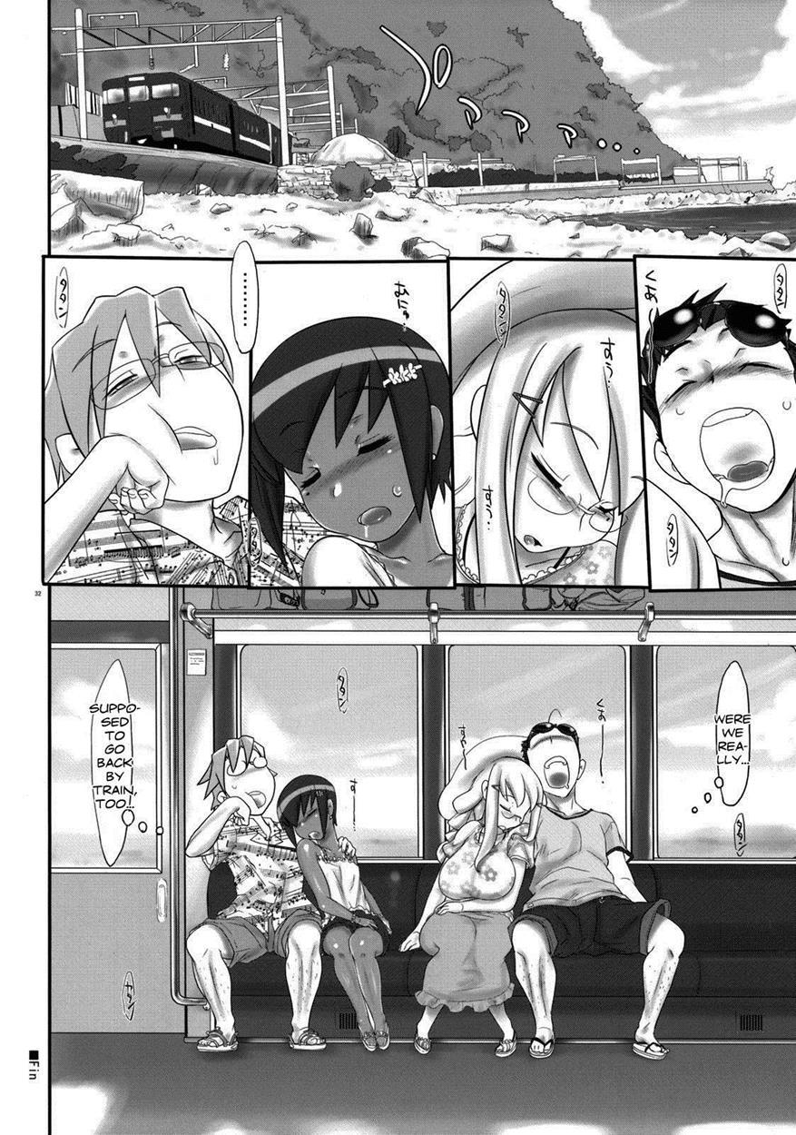 Macaron? Ganache Chapter 1 Page 32